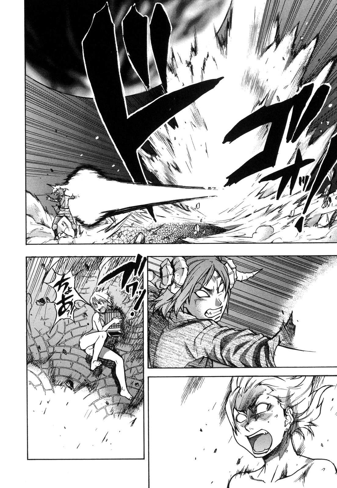 Page 193