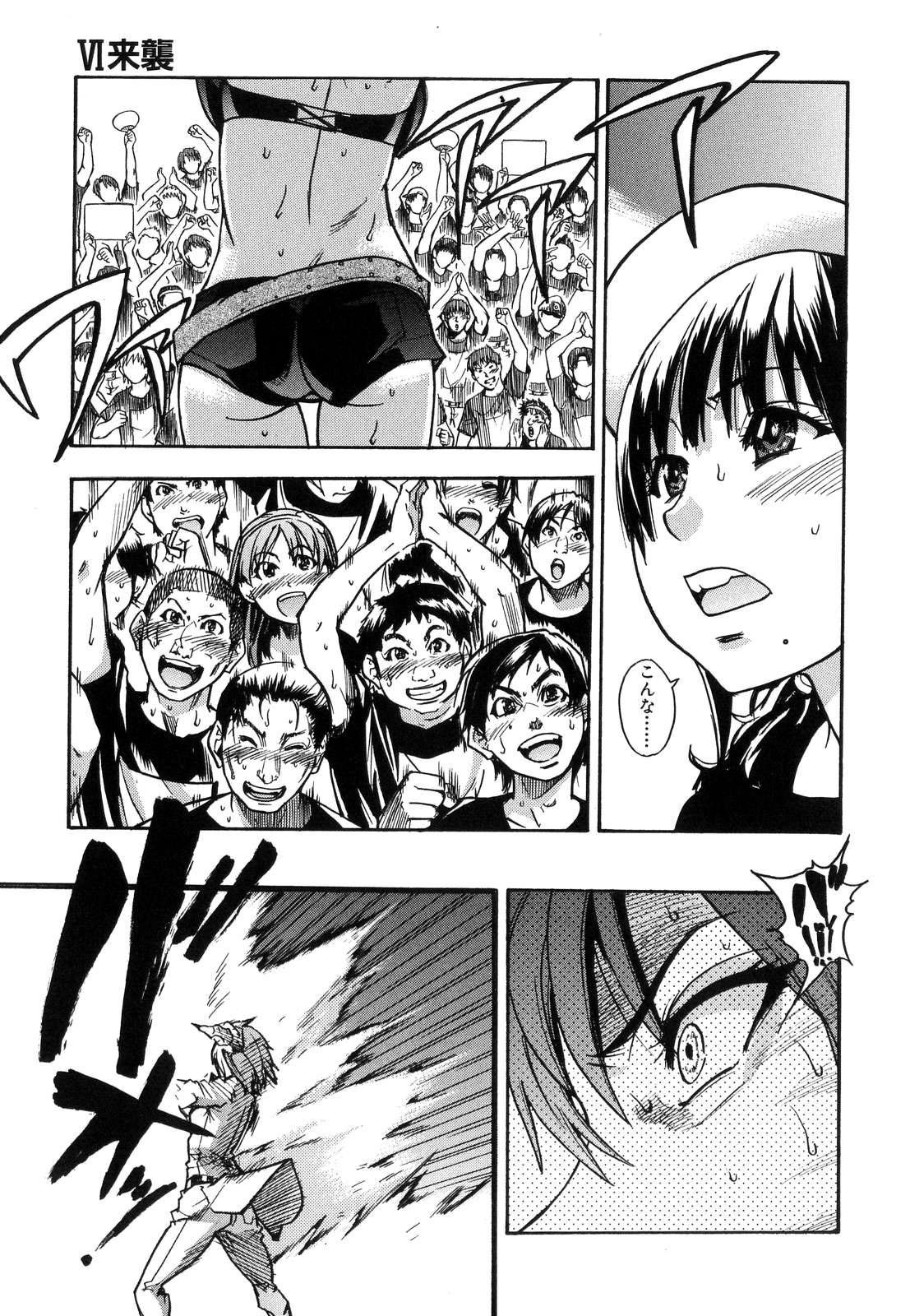 Page 196