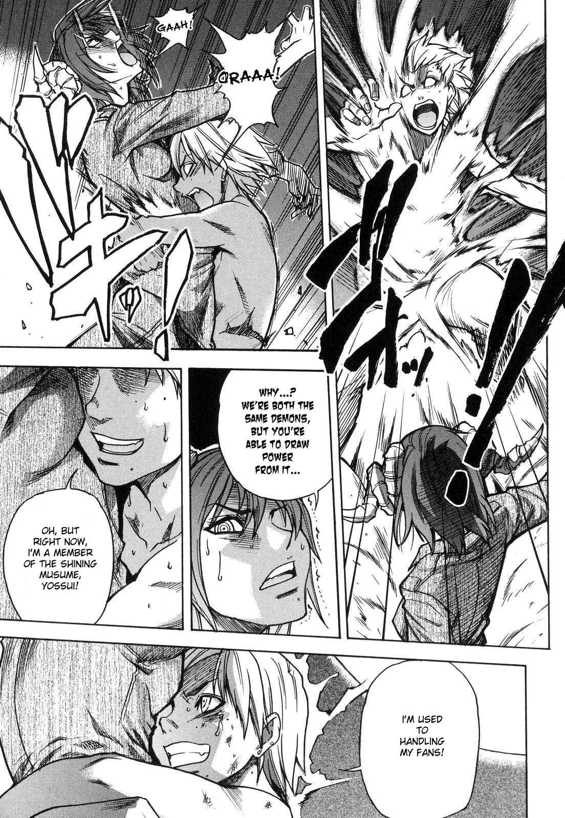Page 197