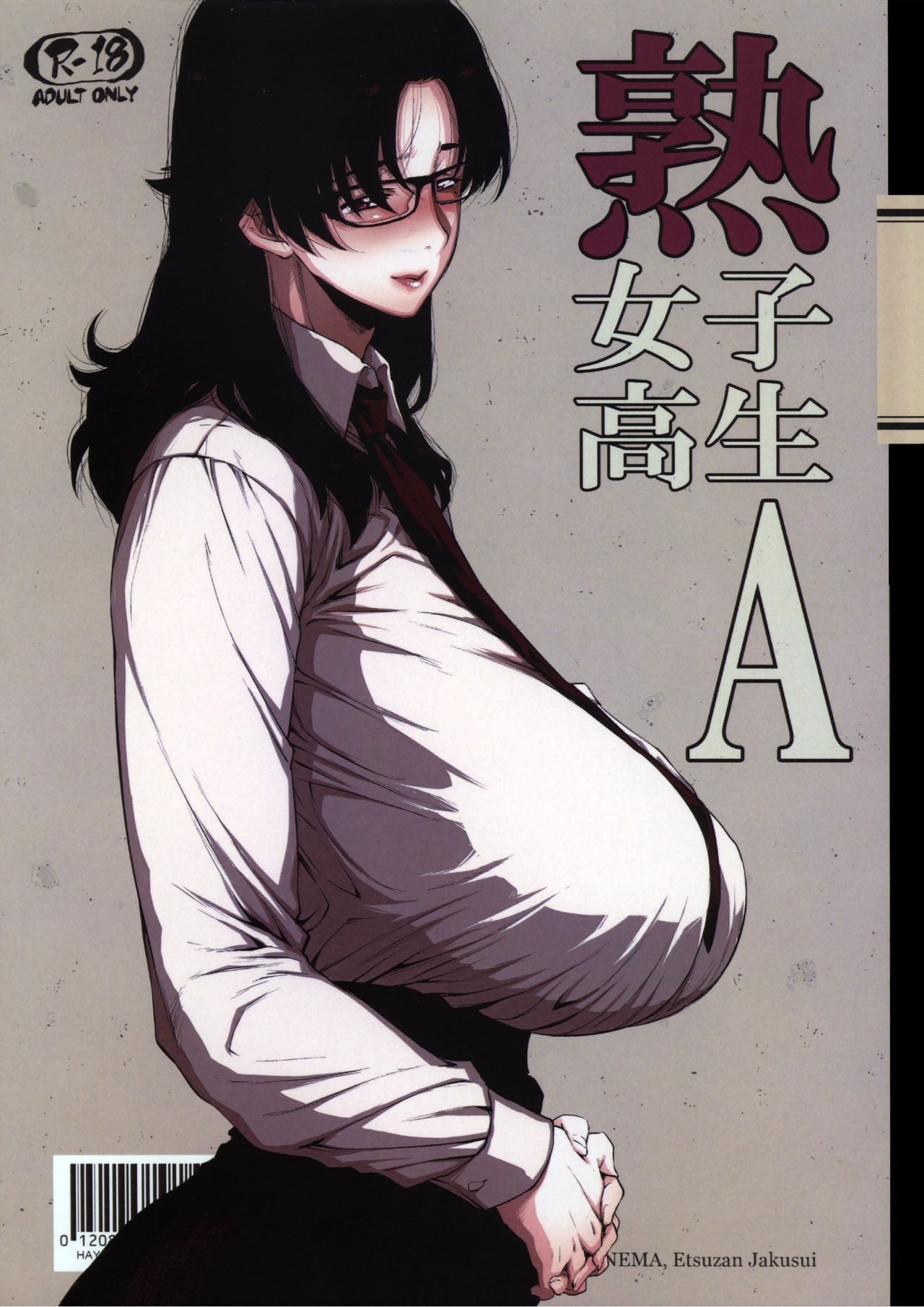 (COMITIA120) Jukujoshikousei A