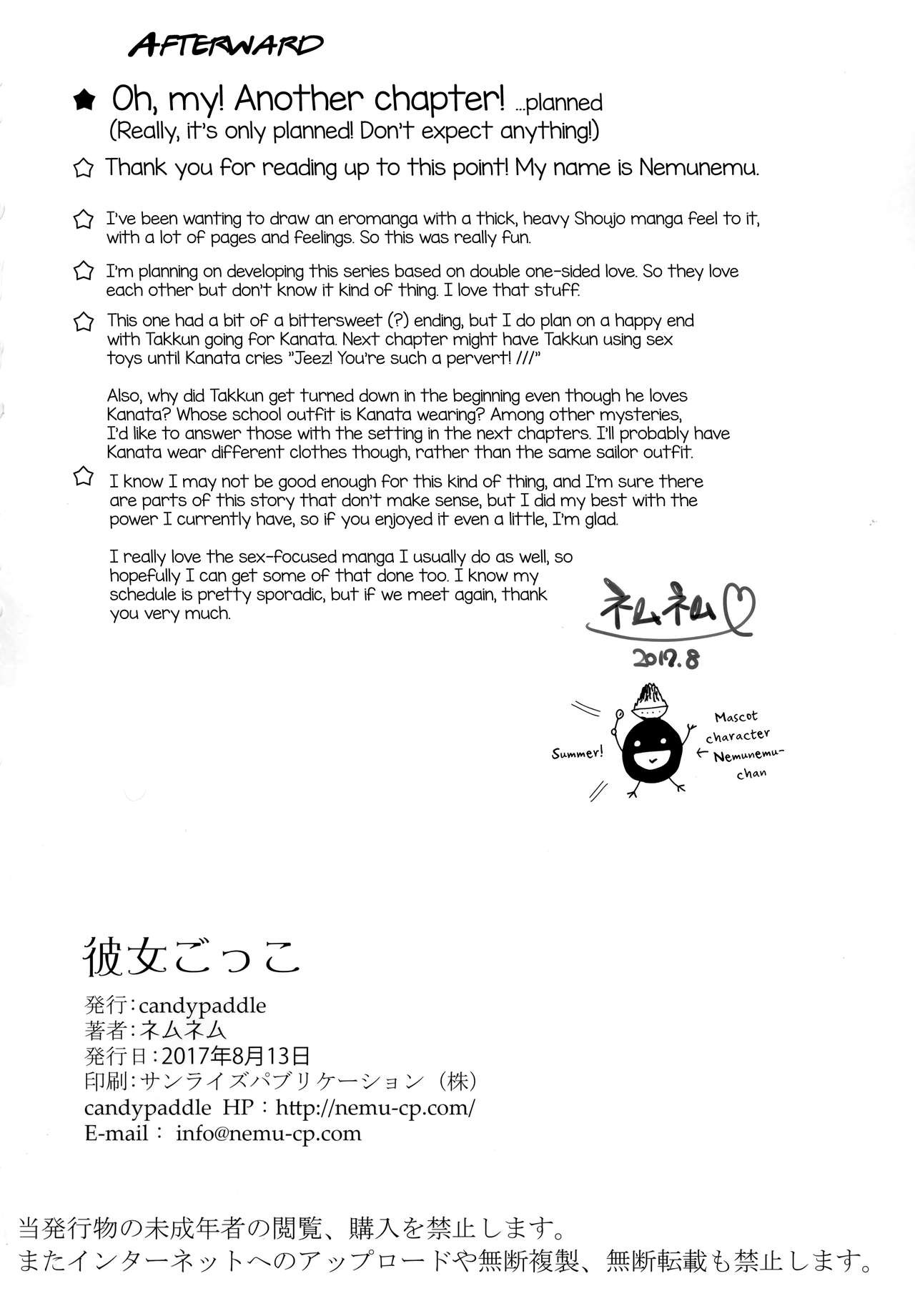 Page 51