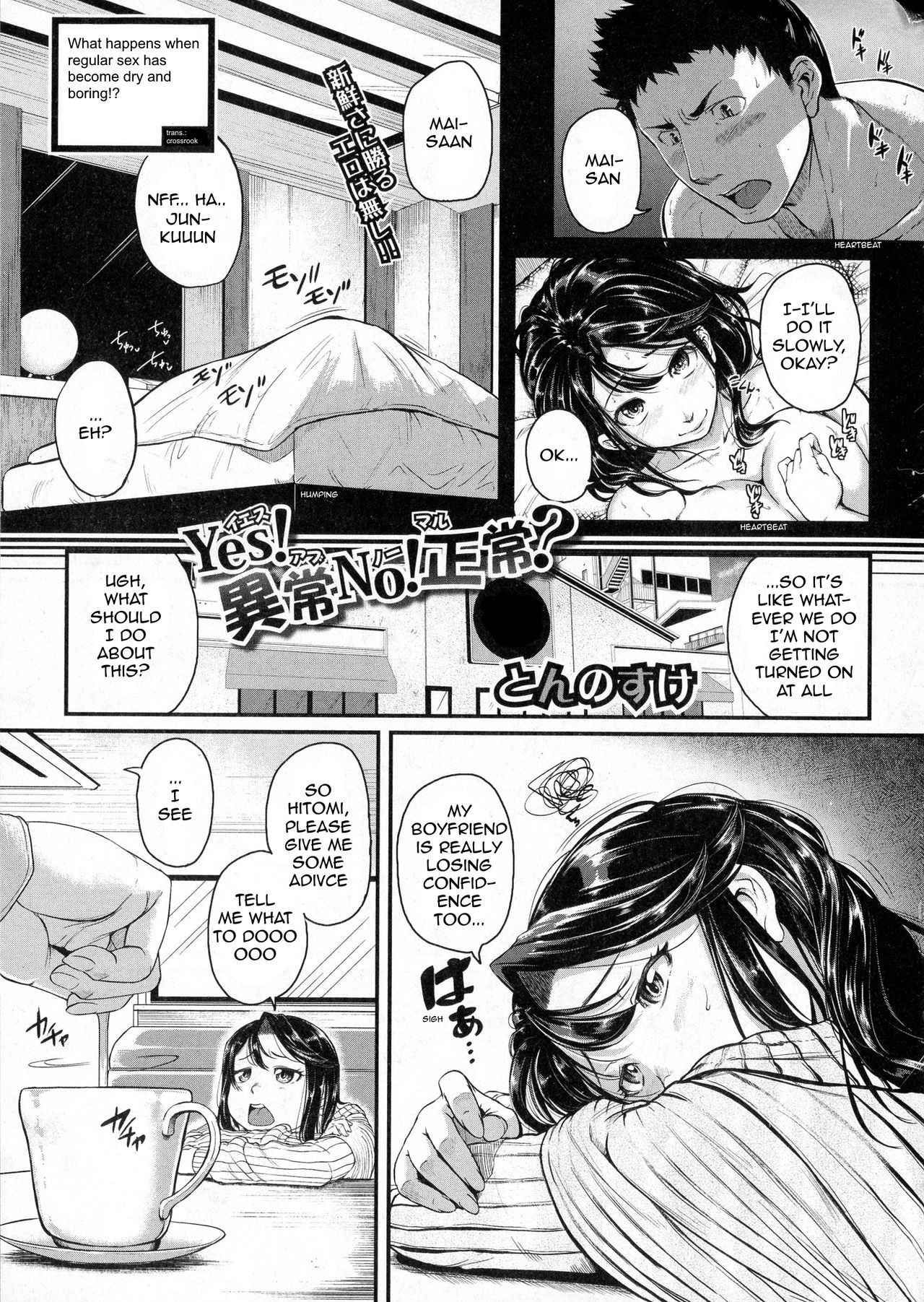 Yes! AbNo!rmal? (COMIC Shingeki 2016-06)