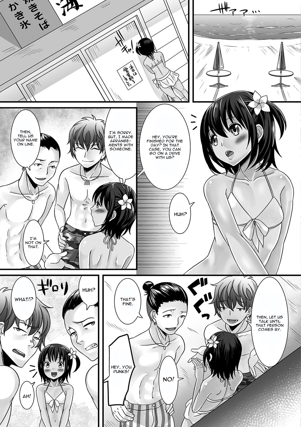 Page 3