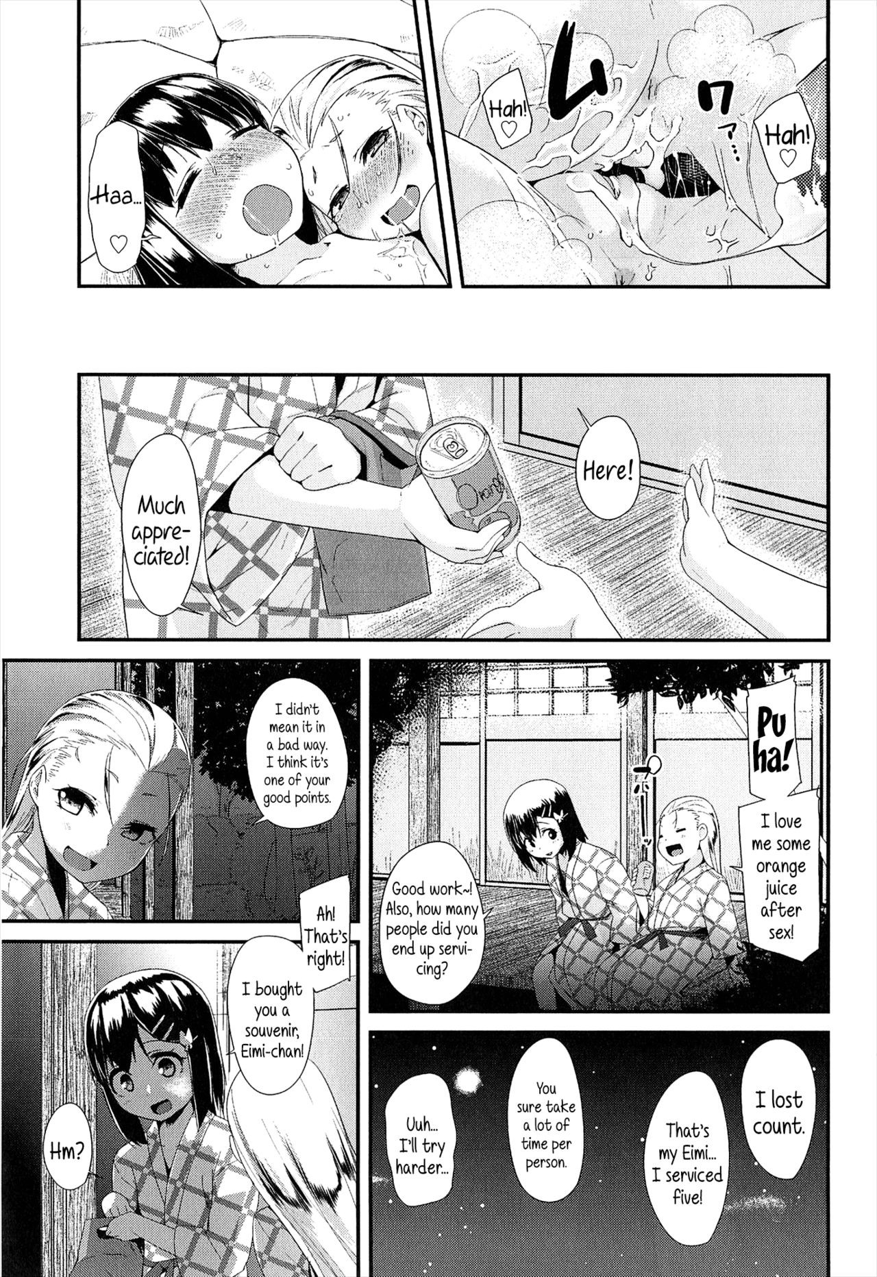 Page 199