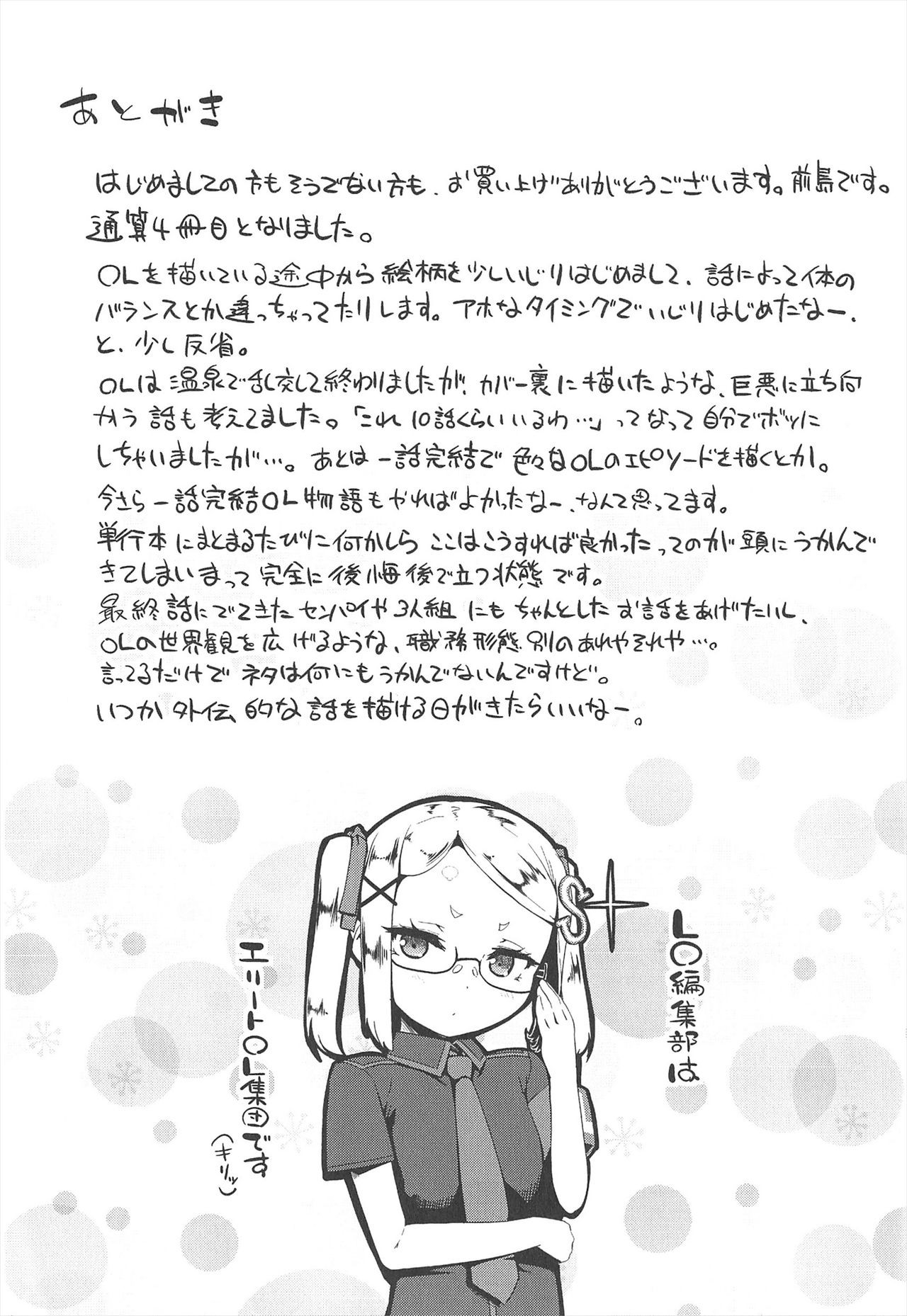 Page 223