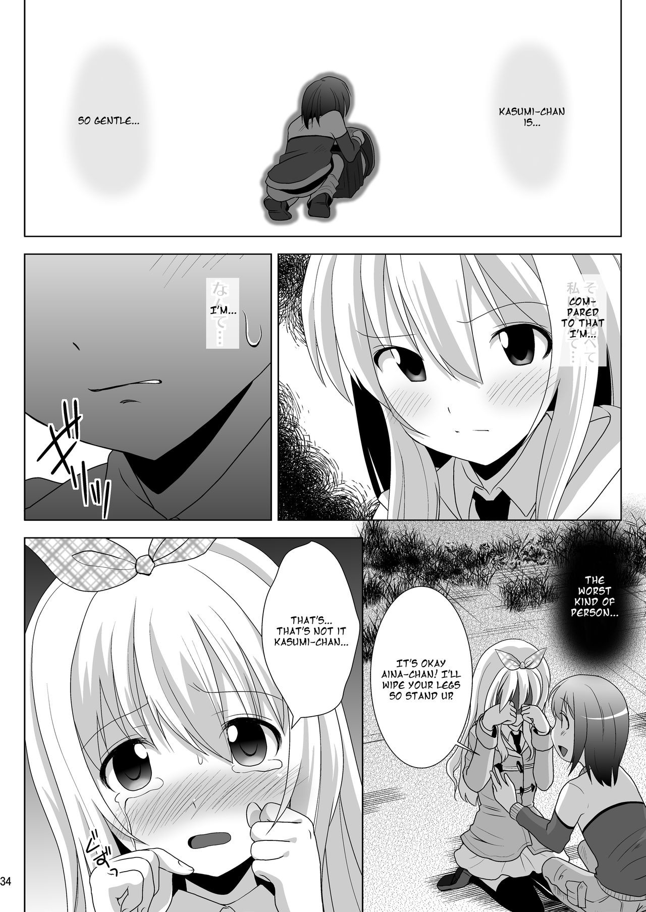 Page 35