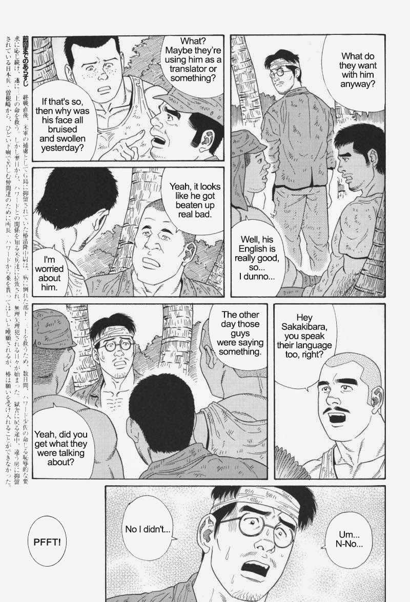 Page 193