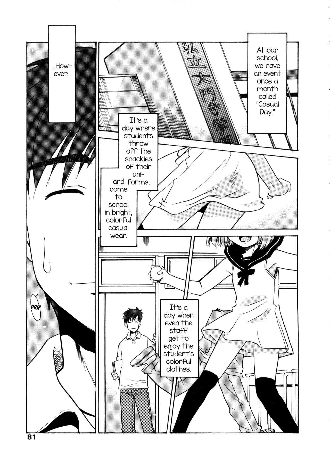 Casual Day (Shounen Gourmet Vol. 1)