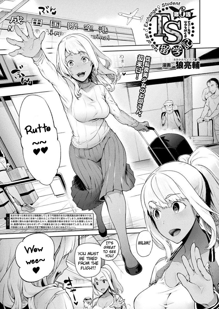 TS Ryuugaku-ki Ch. 6 (COMIC Unreal 2017-04 Vol. 66)