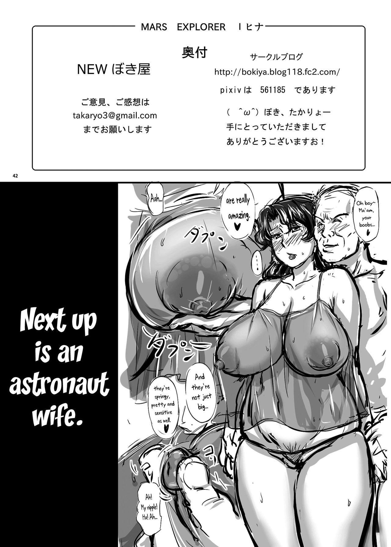 Page 42
