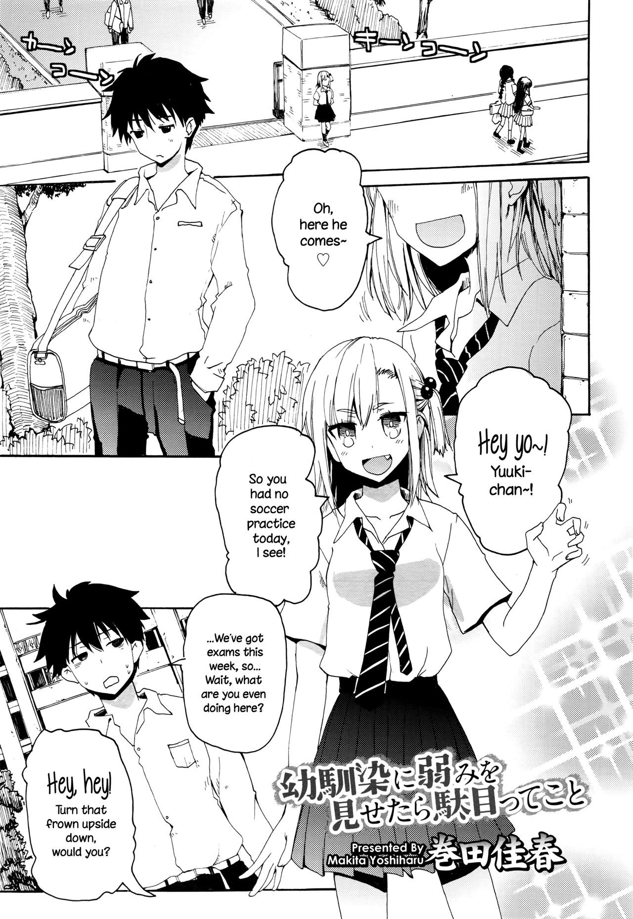 Osananajimi ni Yowami o Misetara Dame tte Koto | Basically, Never Reveal Your Weaknesses to Your Childhood Friend (Juicy No. 16 2017-01) {NecroManCr}