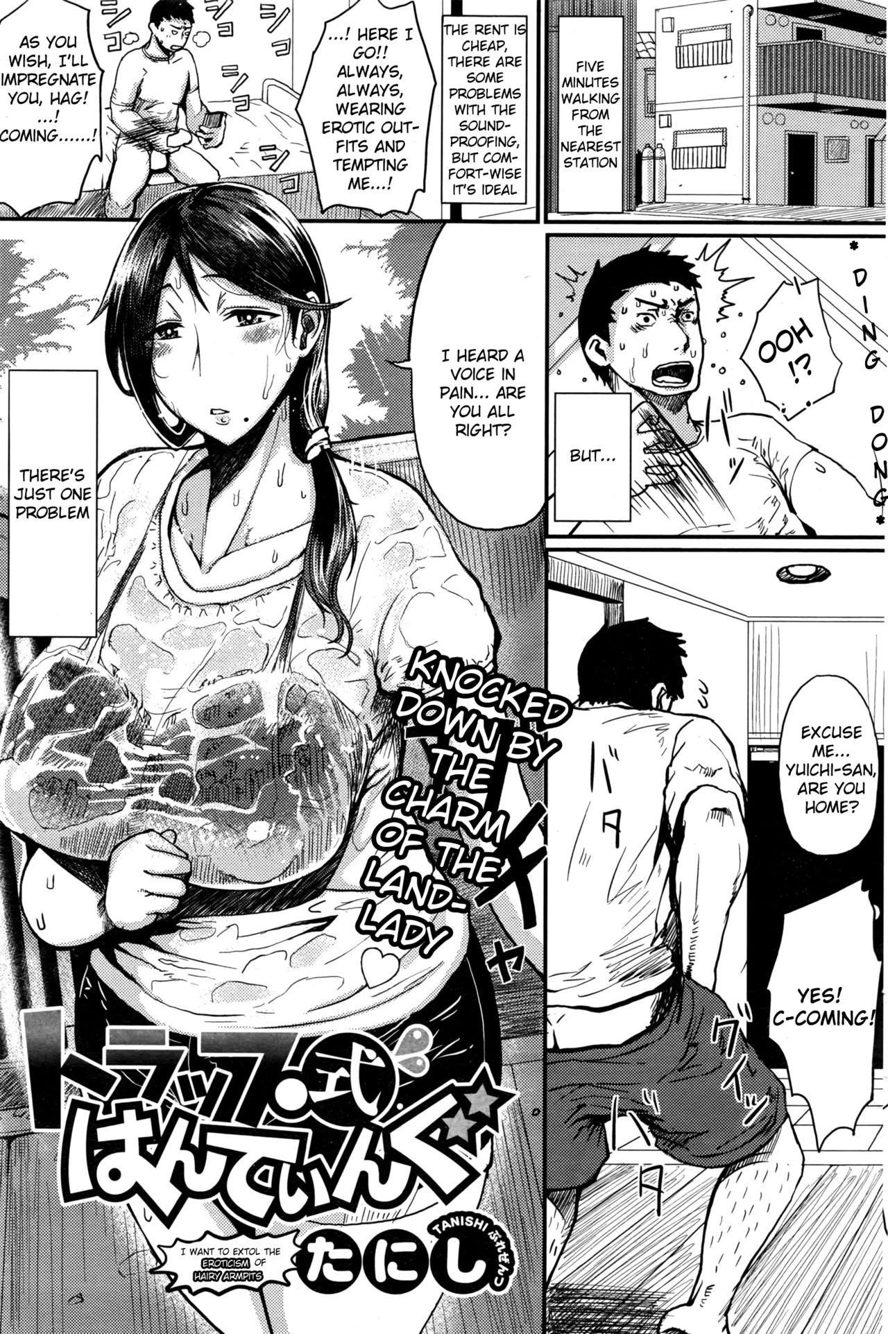 Trap-Shiki Hunting (COMIC HOTMILK 2016-07)