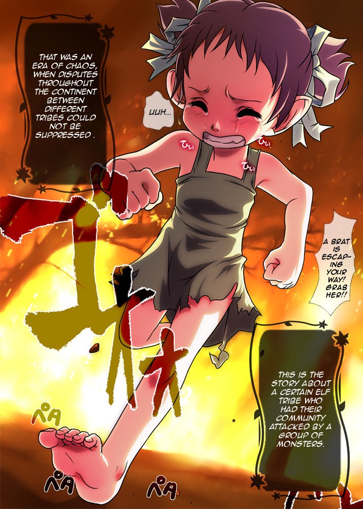Shunzumi Elf Dai-2-shou