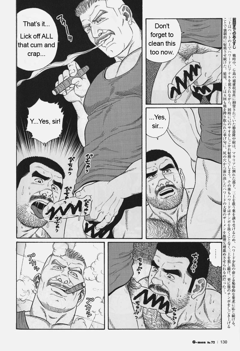 Page 130