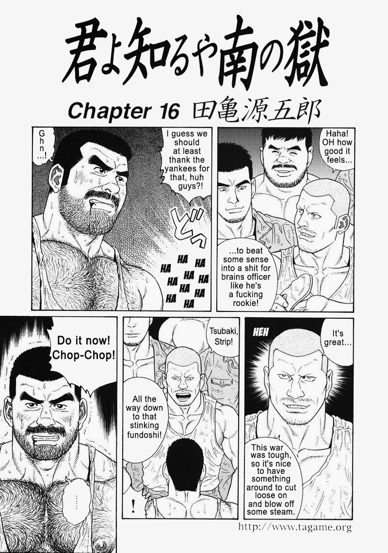Page 237