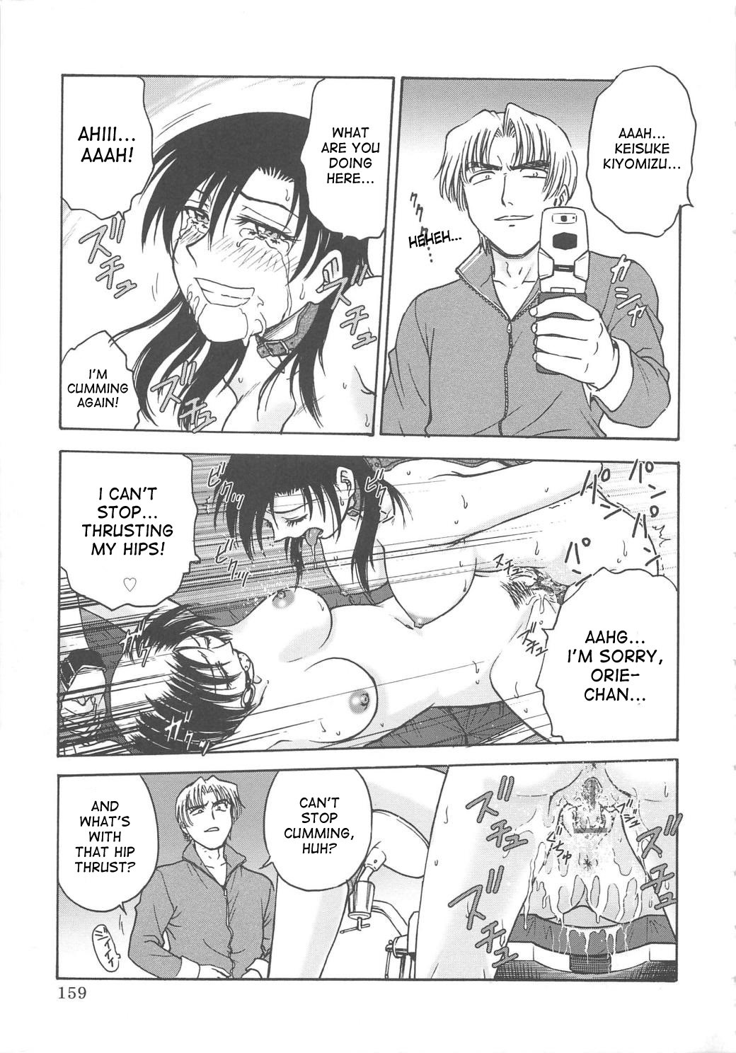Page 163