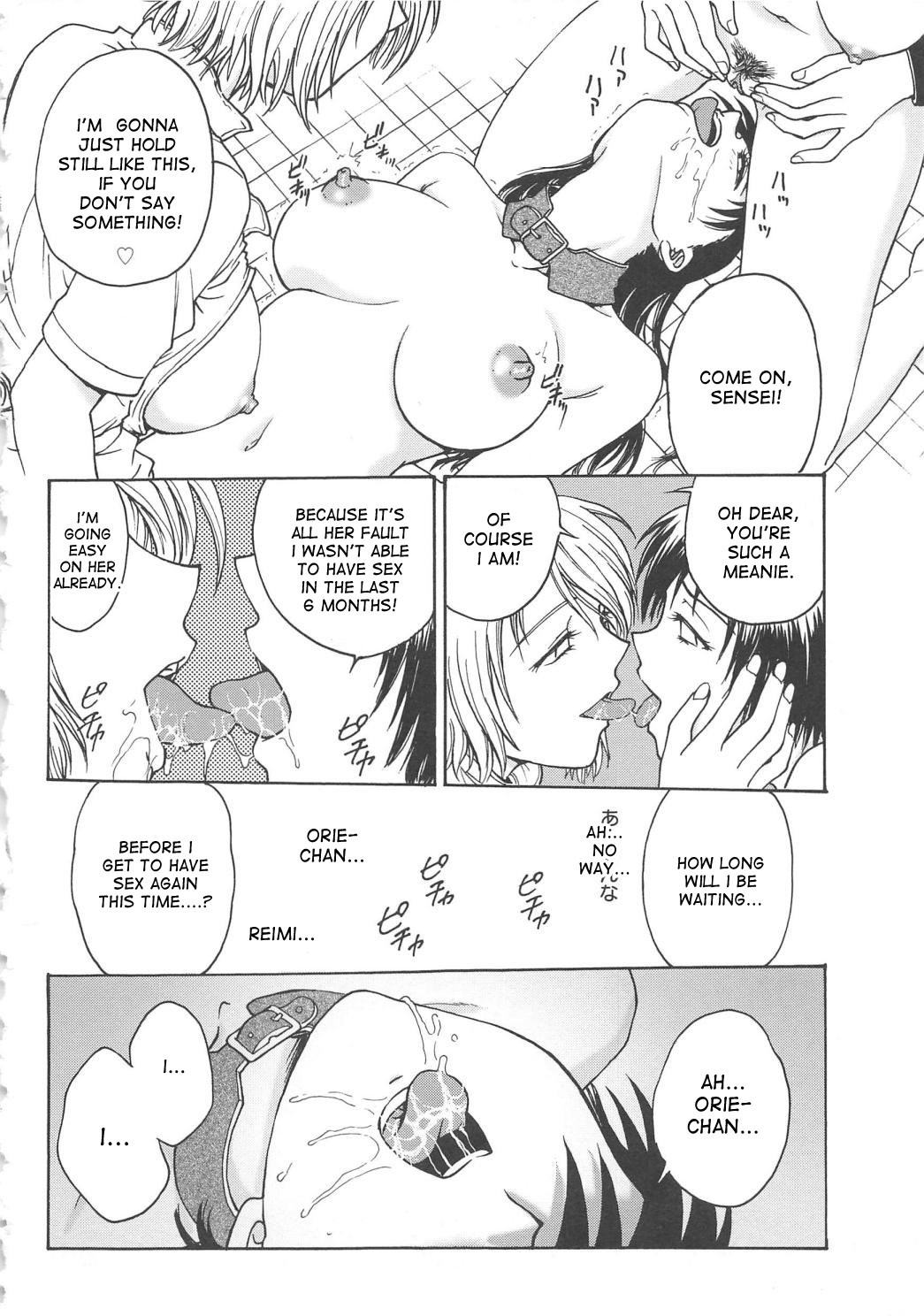 Page 184
