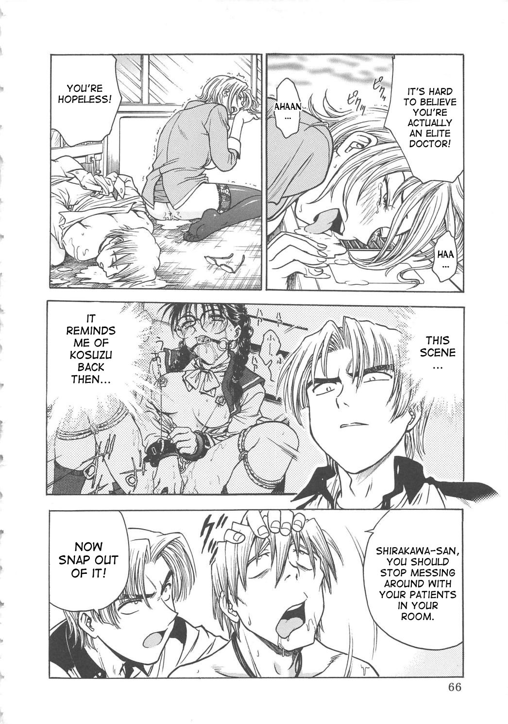 Page 69