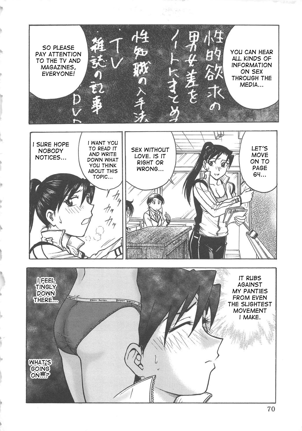 Page 73
