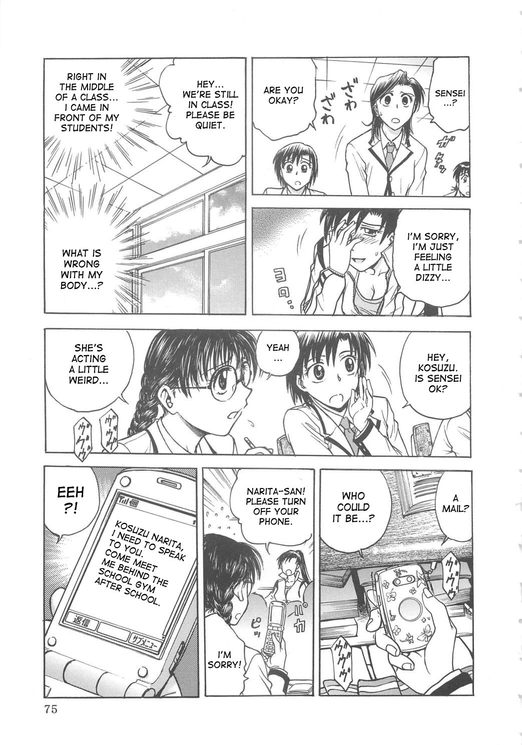 Page 78