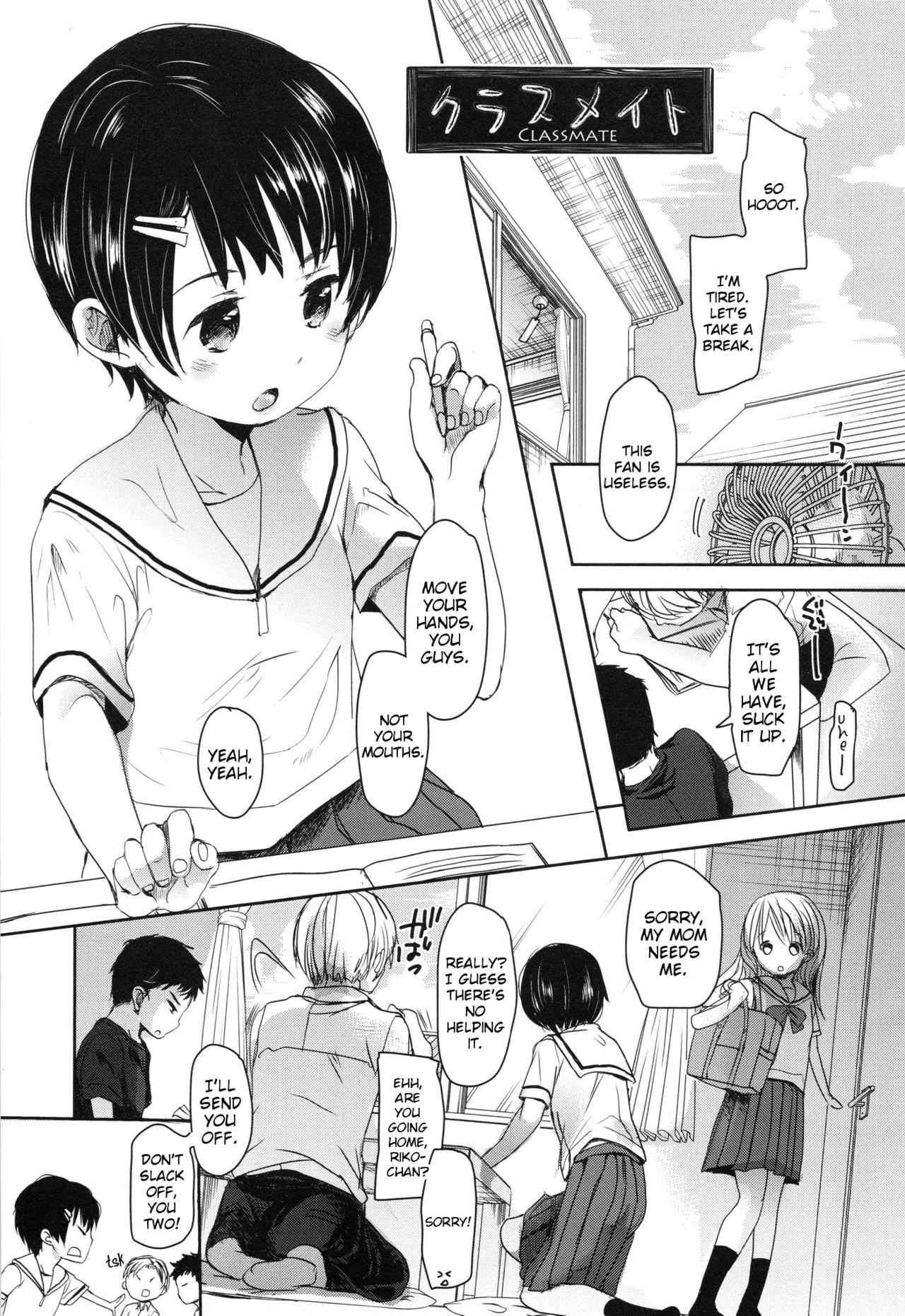 Classmate (A SIZE)