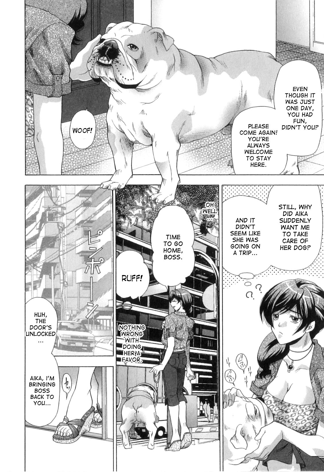Pet Shop ni Onegai | Leave it to the pet shop! (Kemono Senyou Nikubenki)