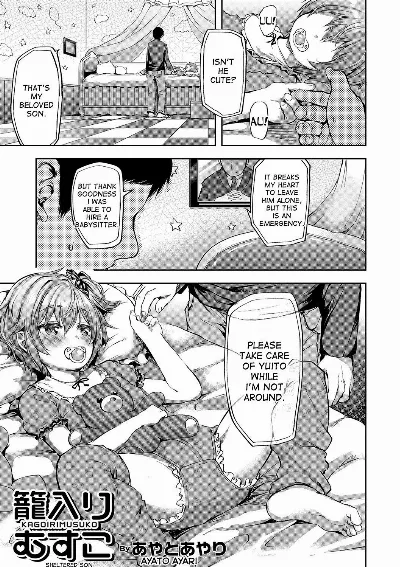 Kagoiri Musuko | Sheltered Son (Otokonoko HEAVEN Vol. 33)