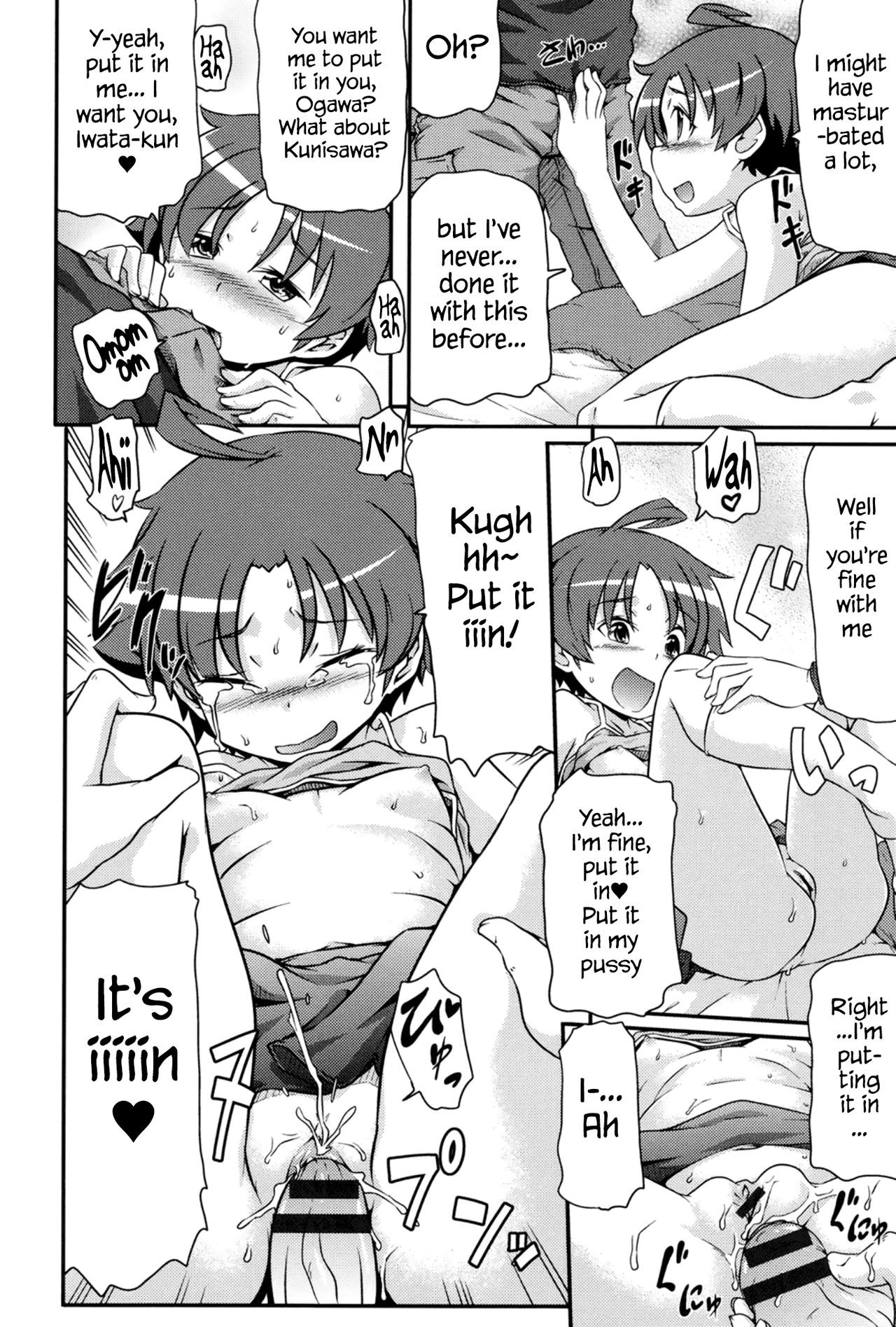 Page 51