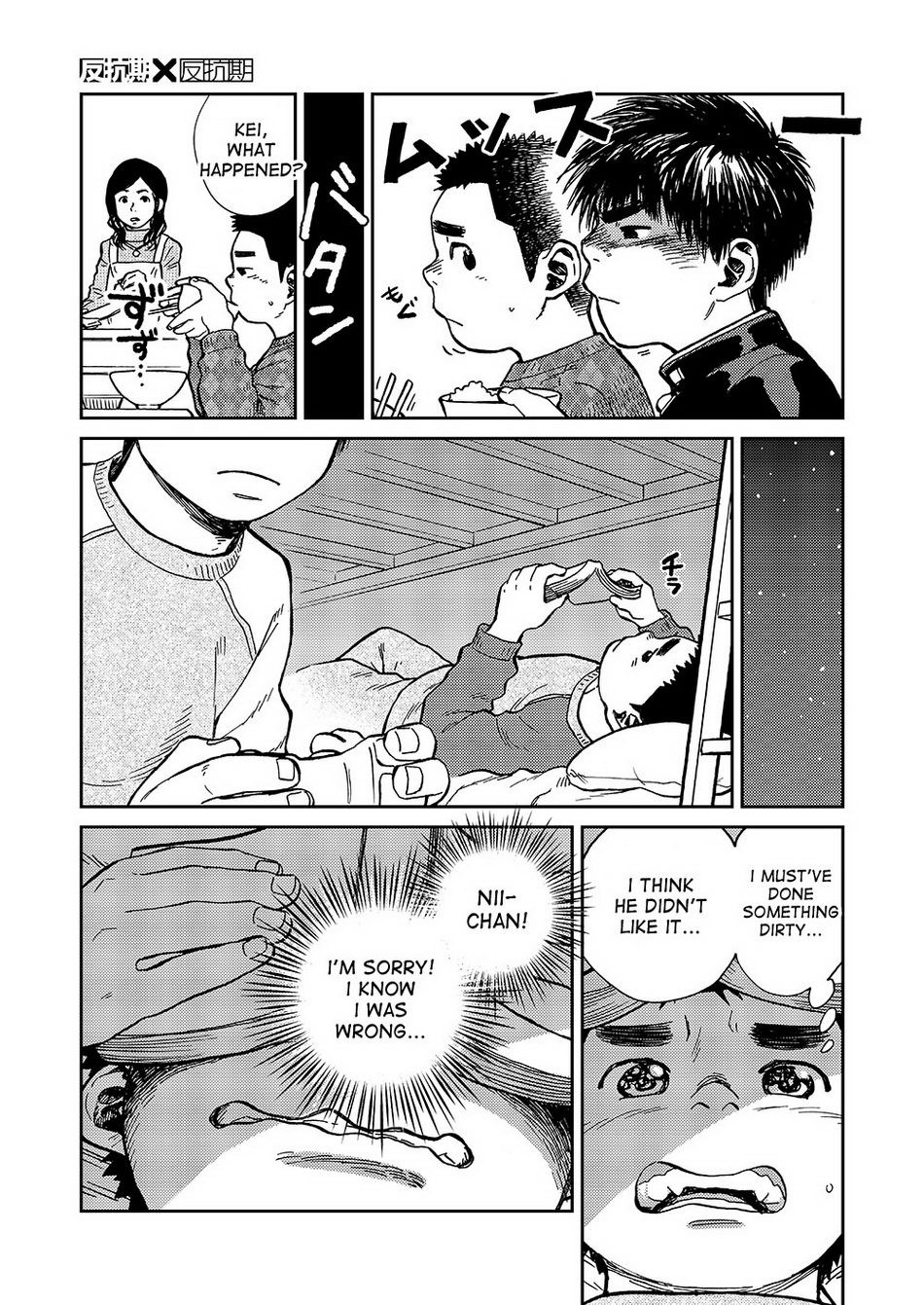 Page 41