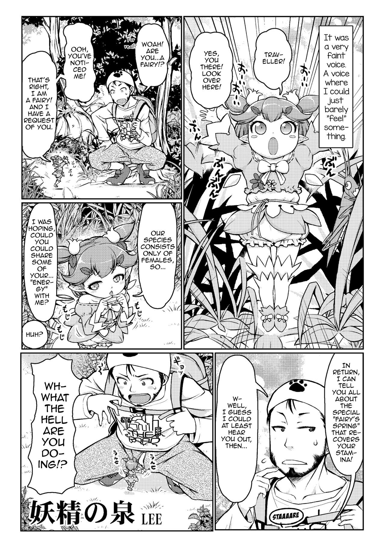 Yousei no Izumi (Microne Magazine Vol. 41)