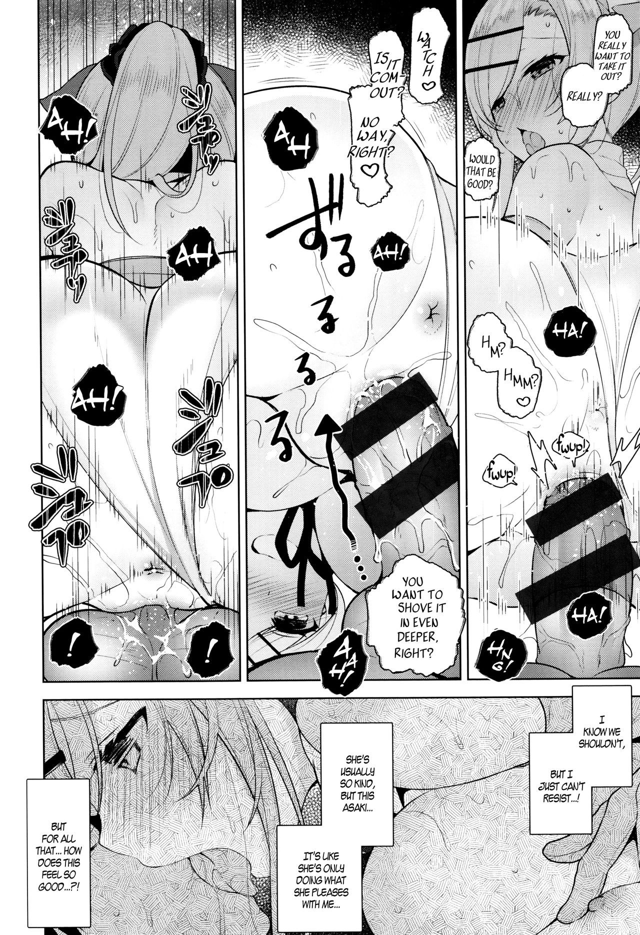 Page 205