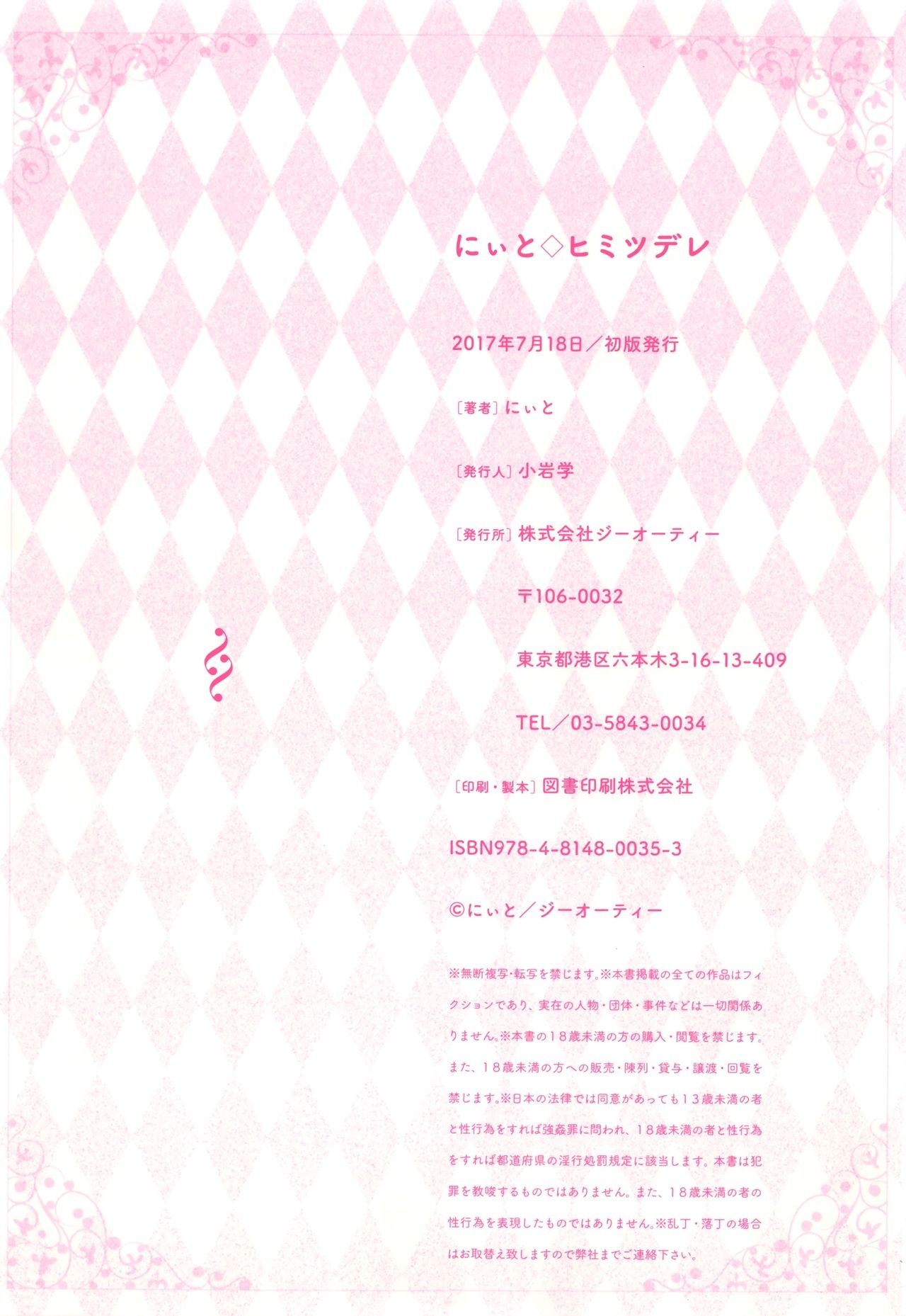 Page 242
