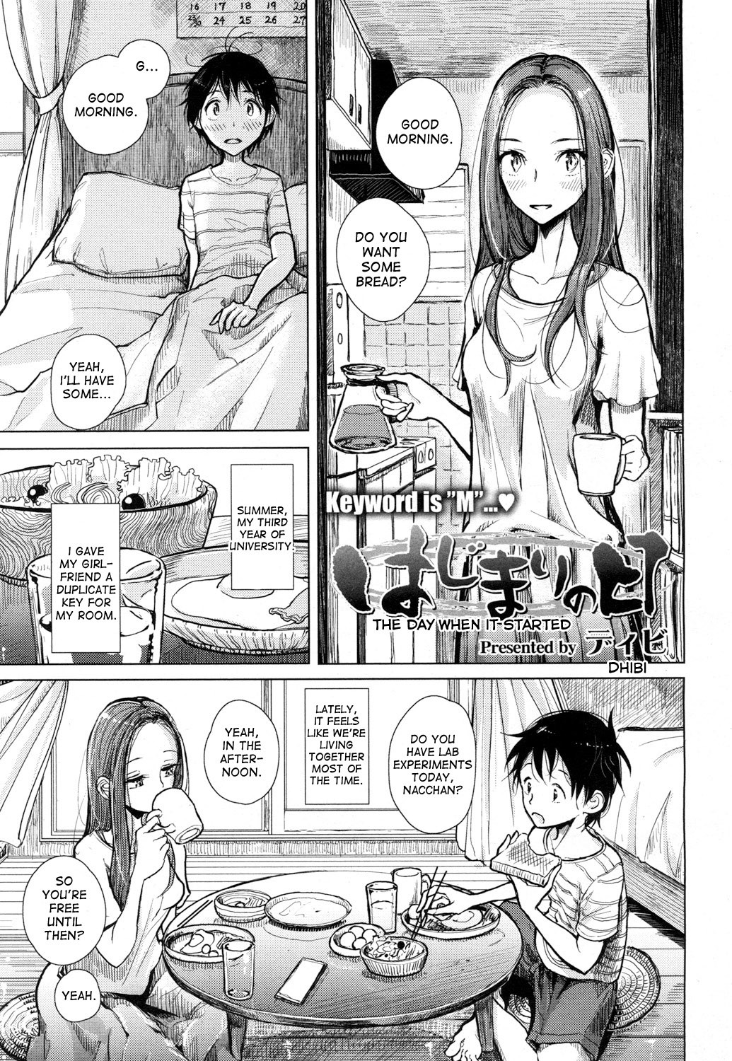 Hajimari no Hi | The Day When it Started (Girls forM Vol. 15)