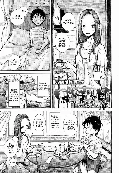 Hajimari no Hi | The Day When it Started (Girls forM Vol. 15)