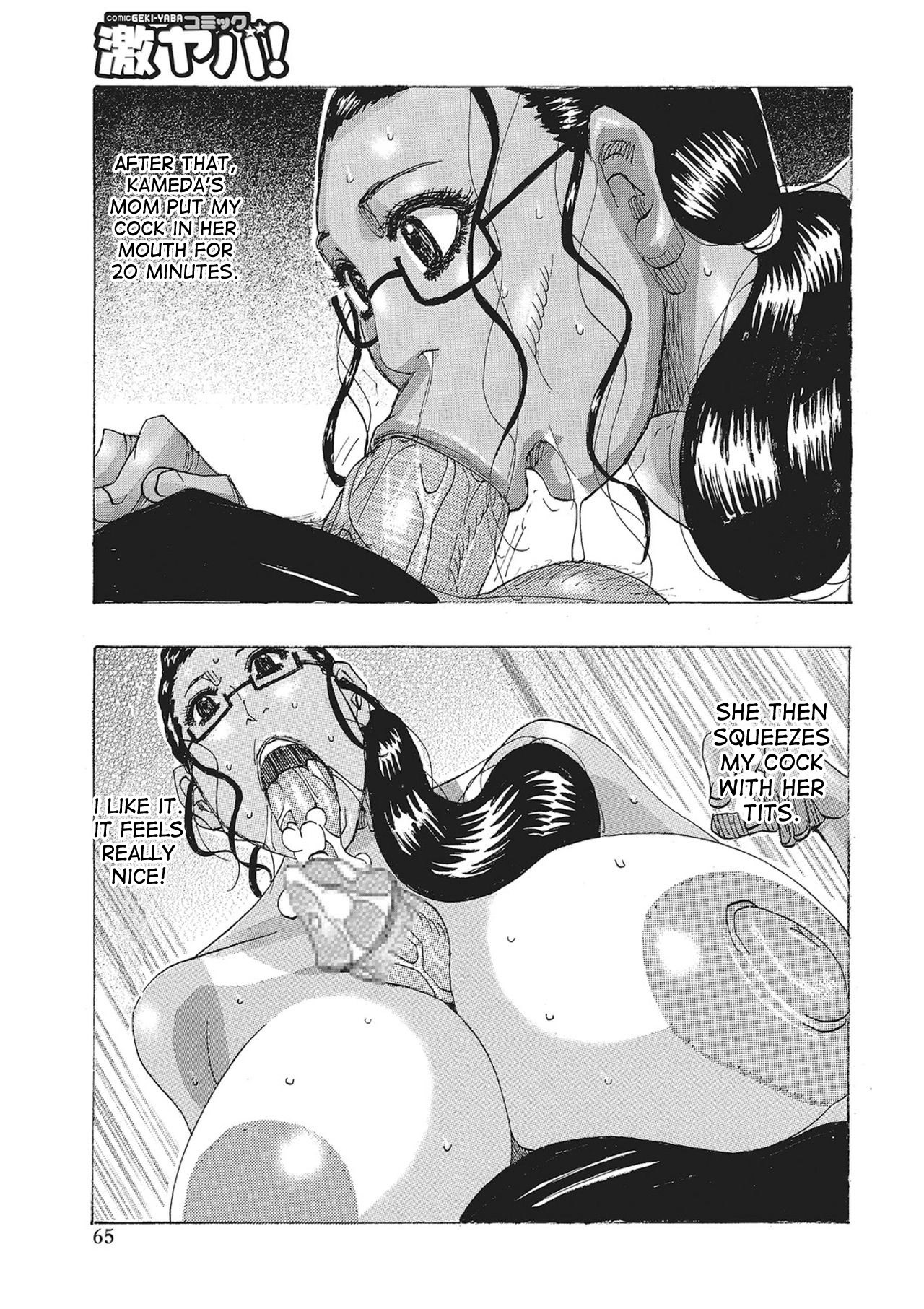 Page 64