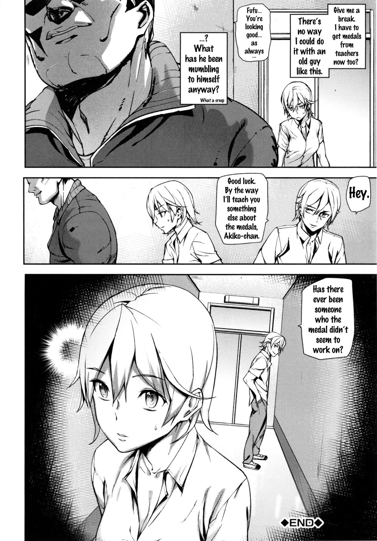 Page 108