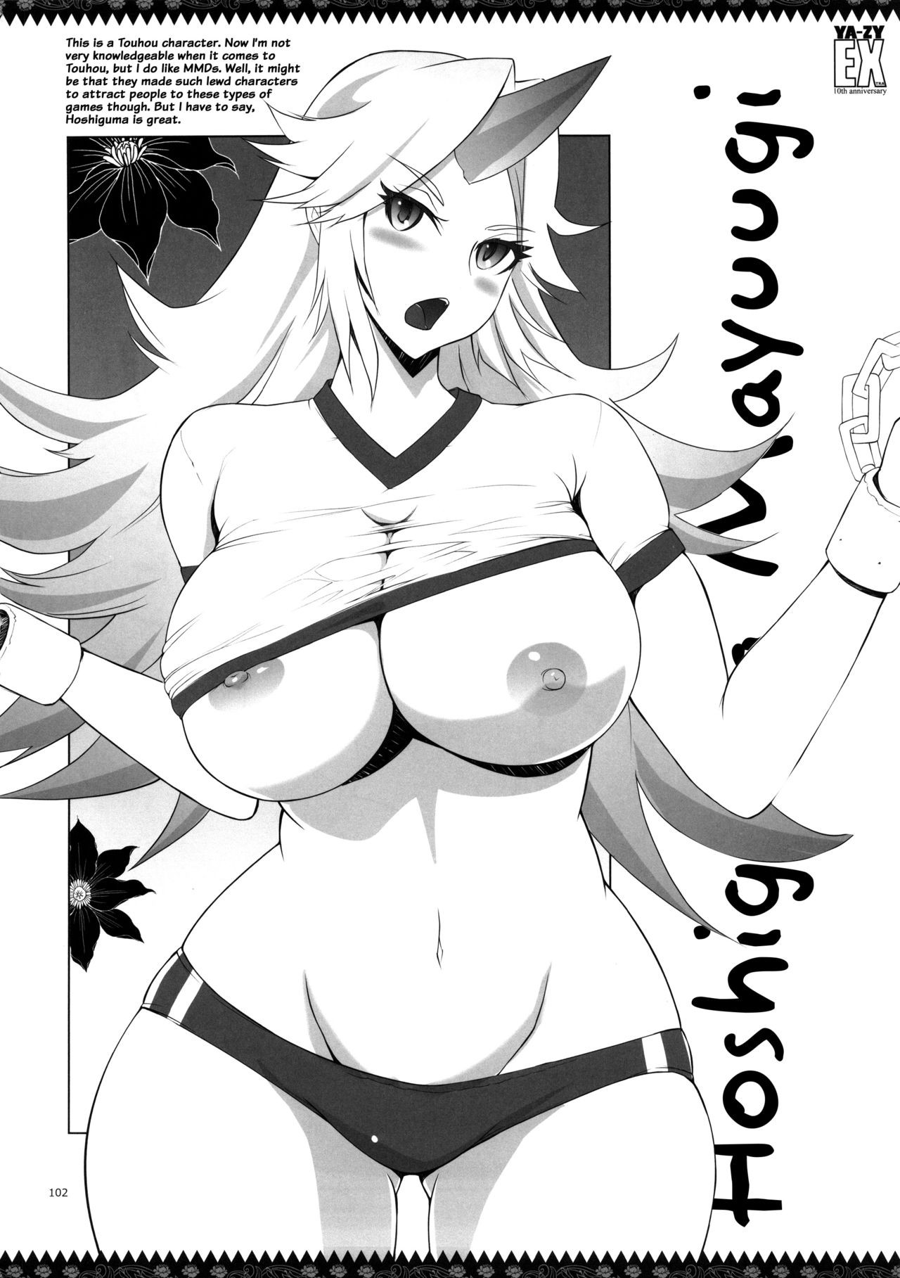 Page 101