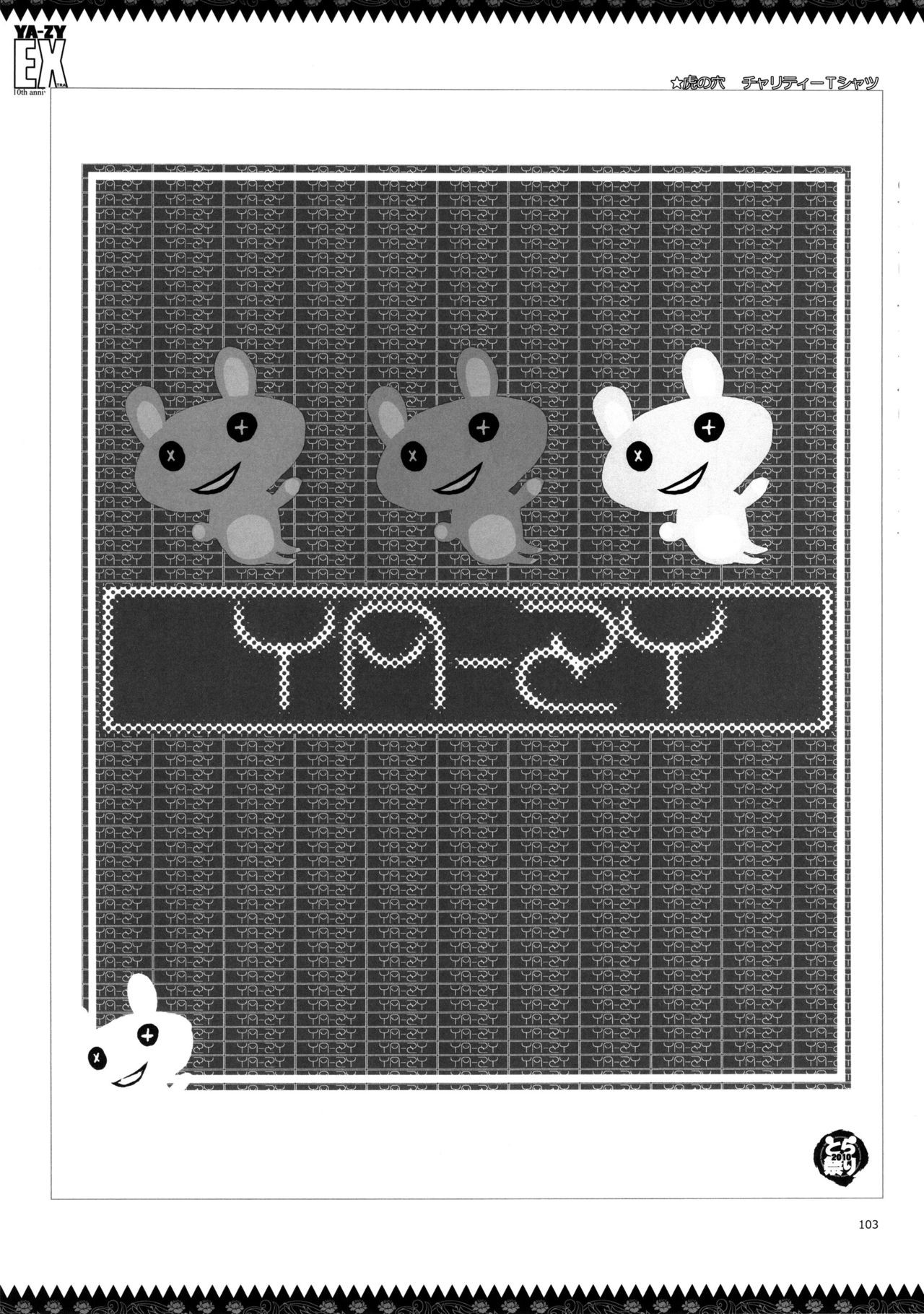 Page 102