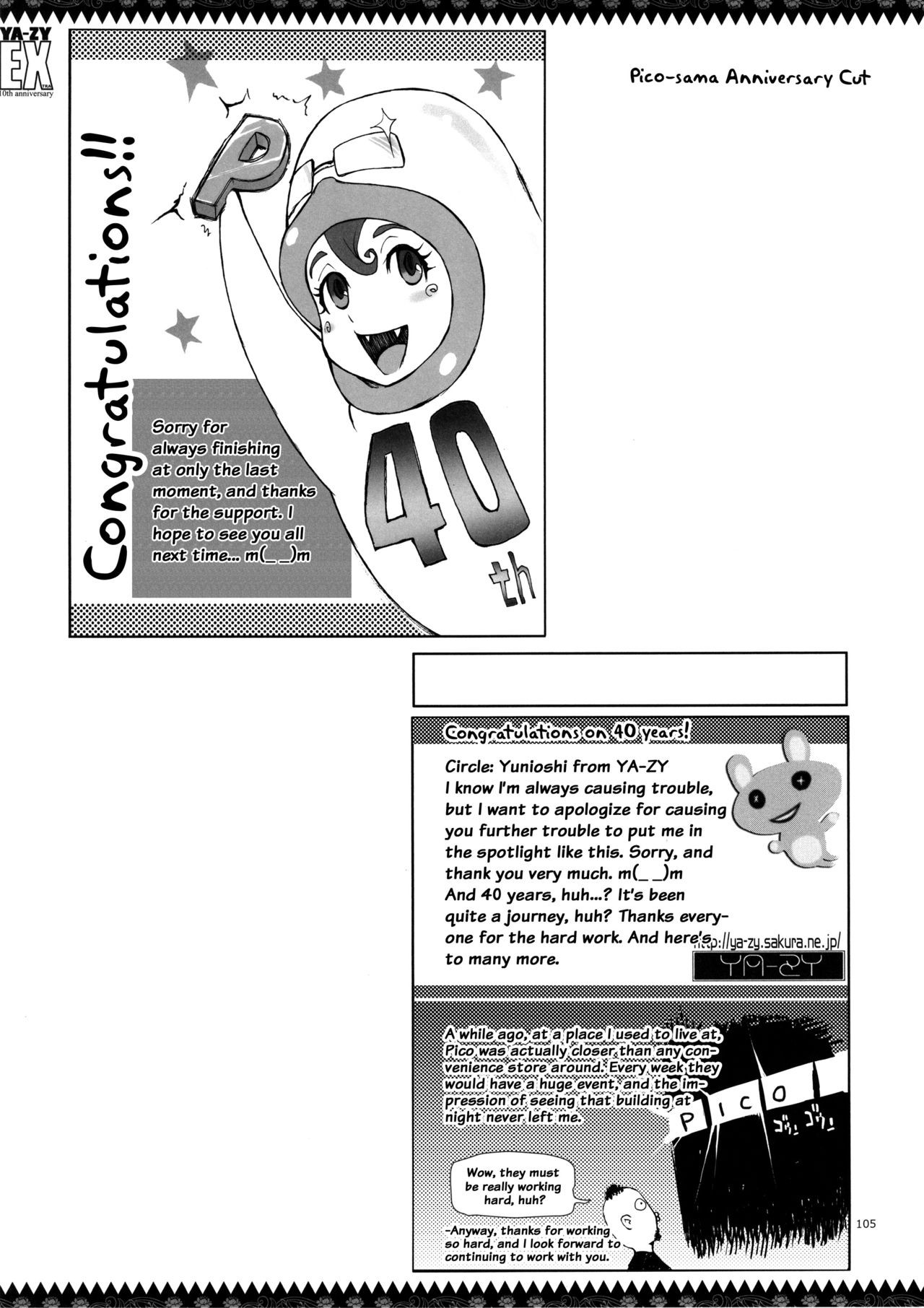 Page 104