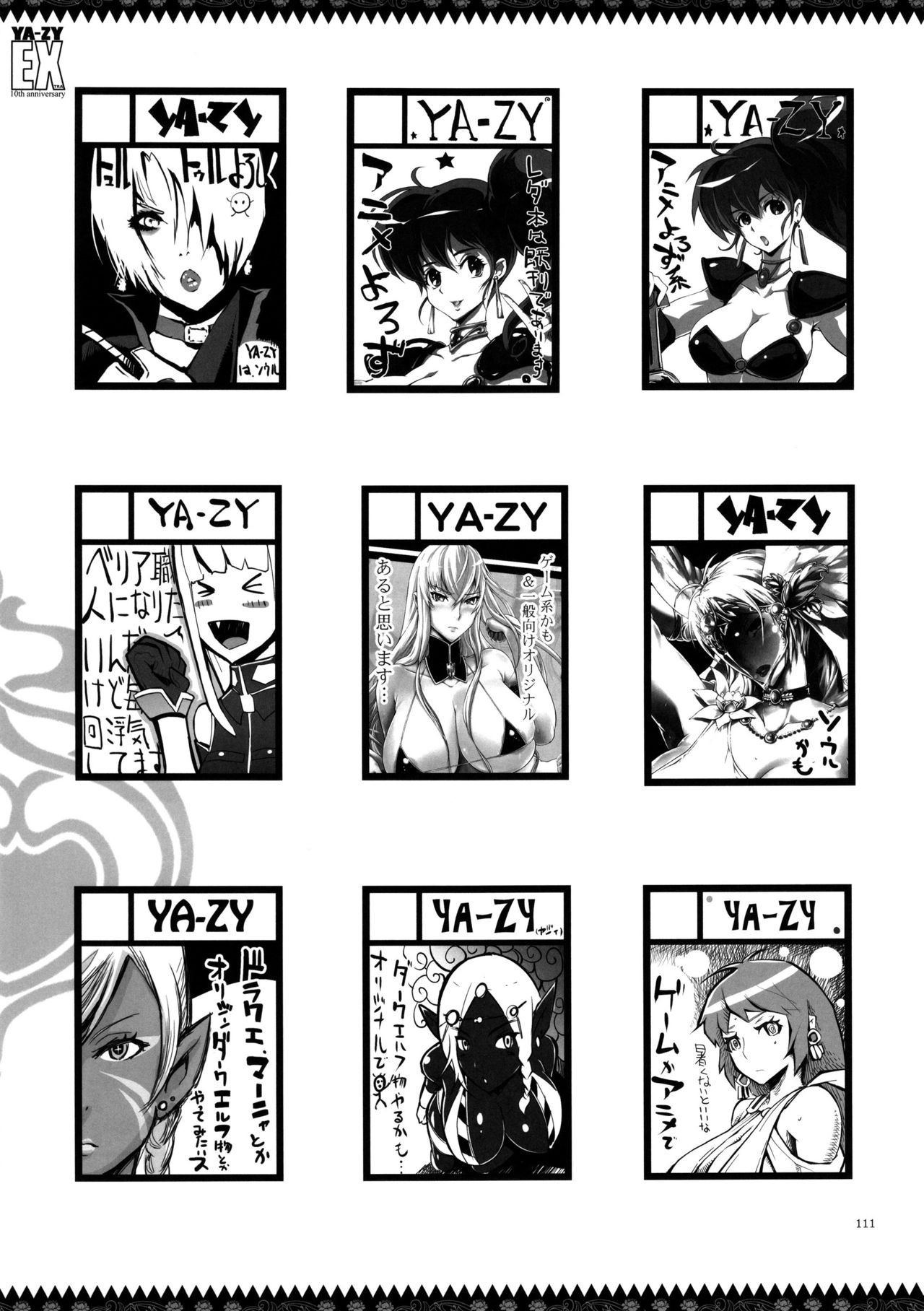Page 110