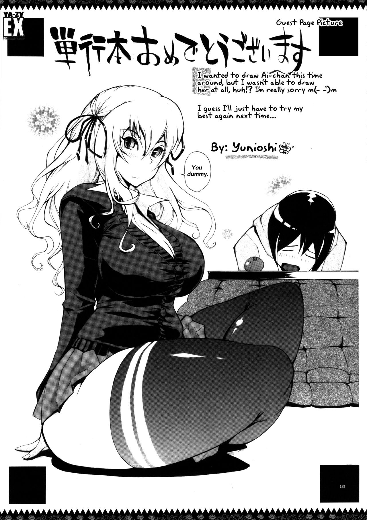 Page 124