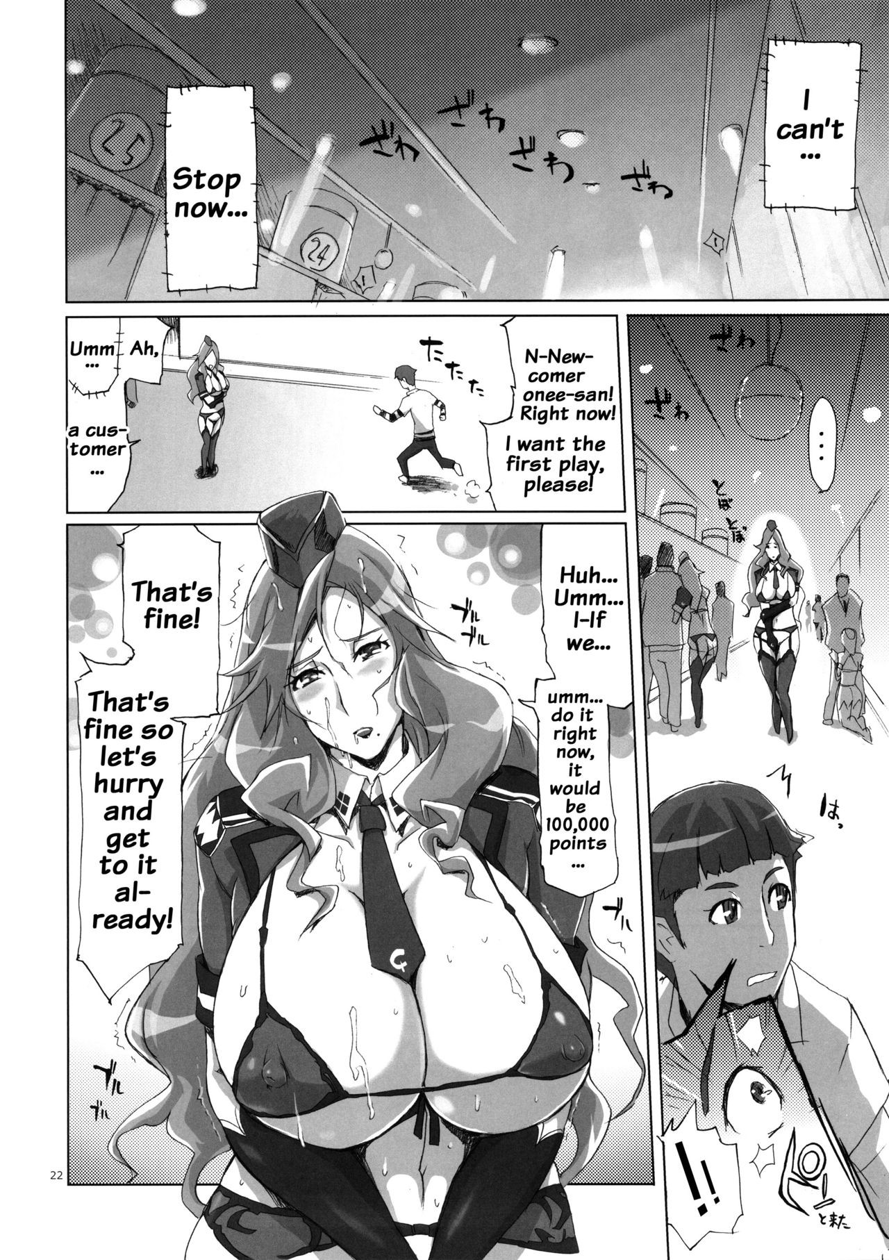 Page 21