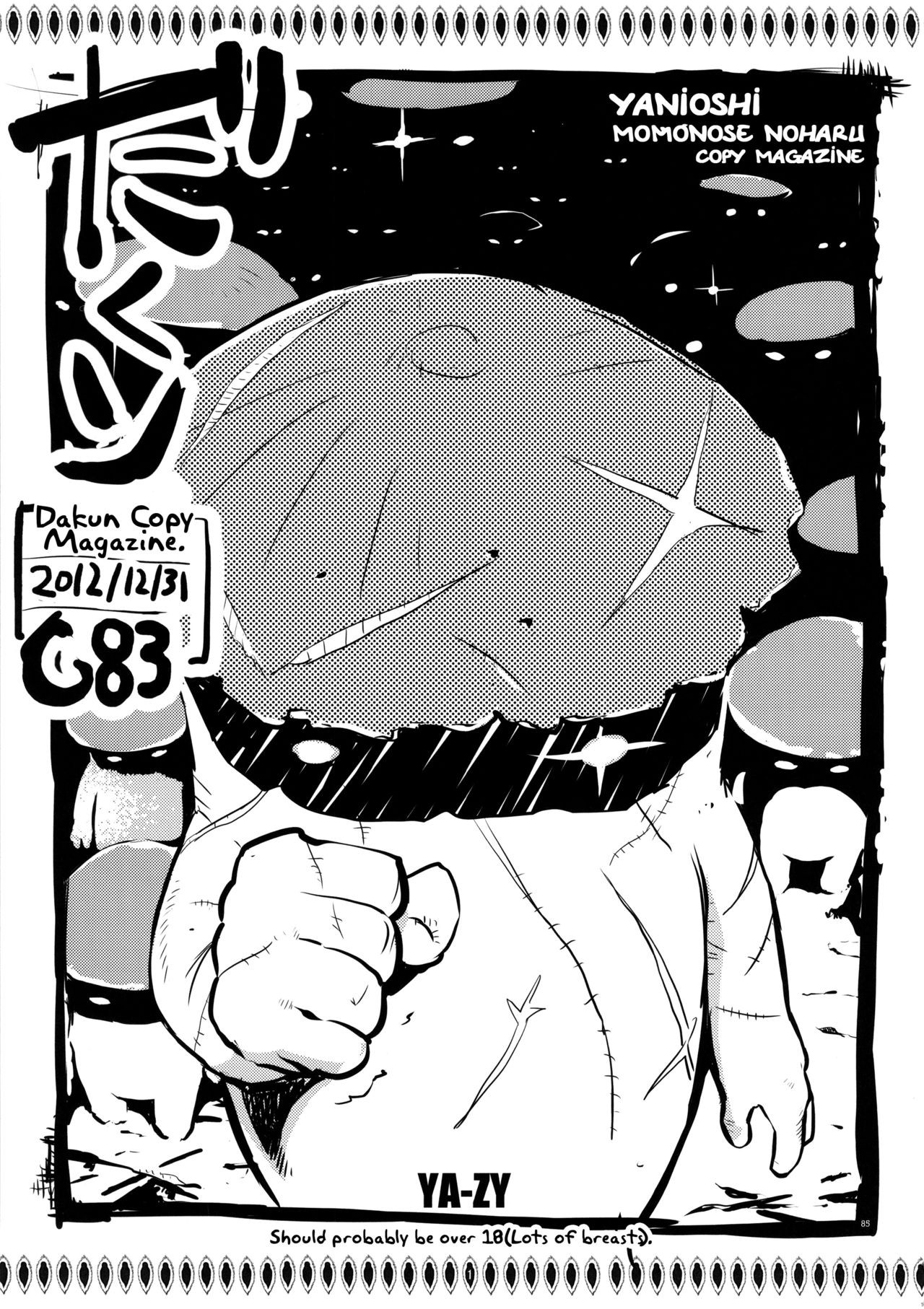 Page 84