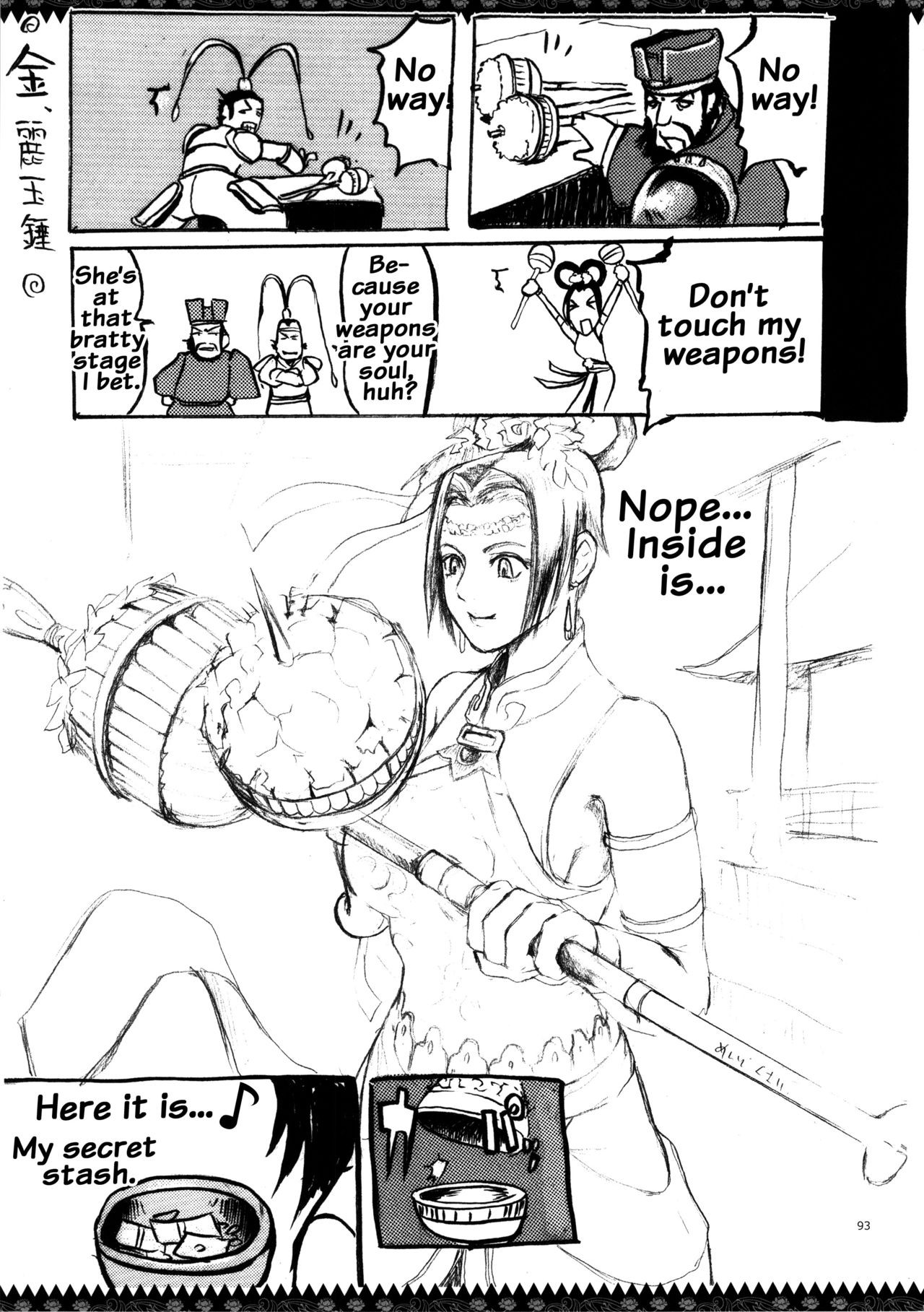 Page 92