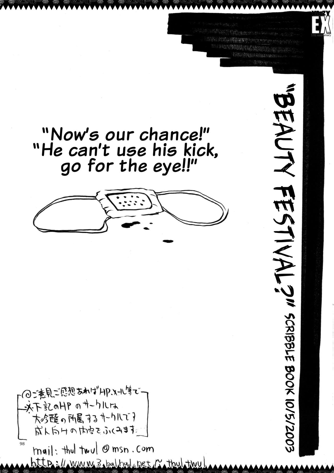 Page 97