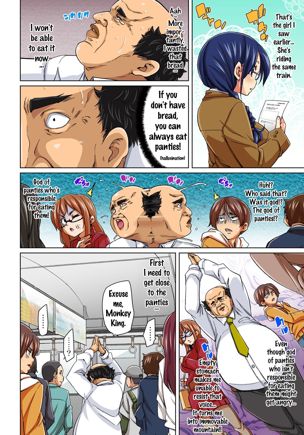 Page 117