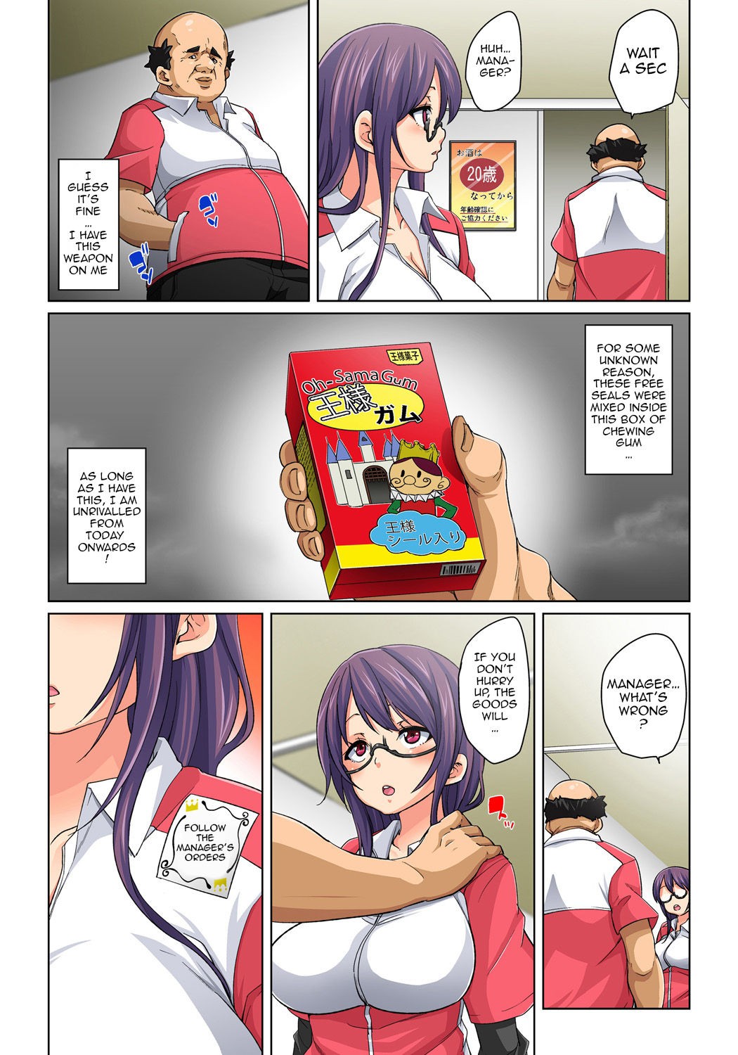 Page 7