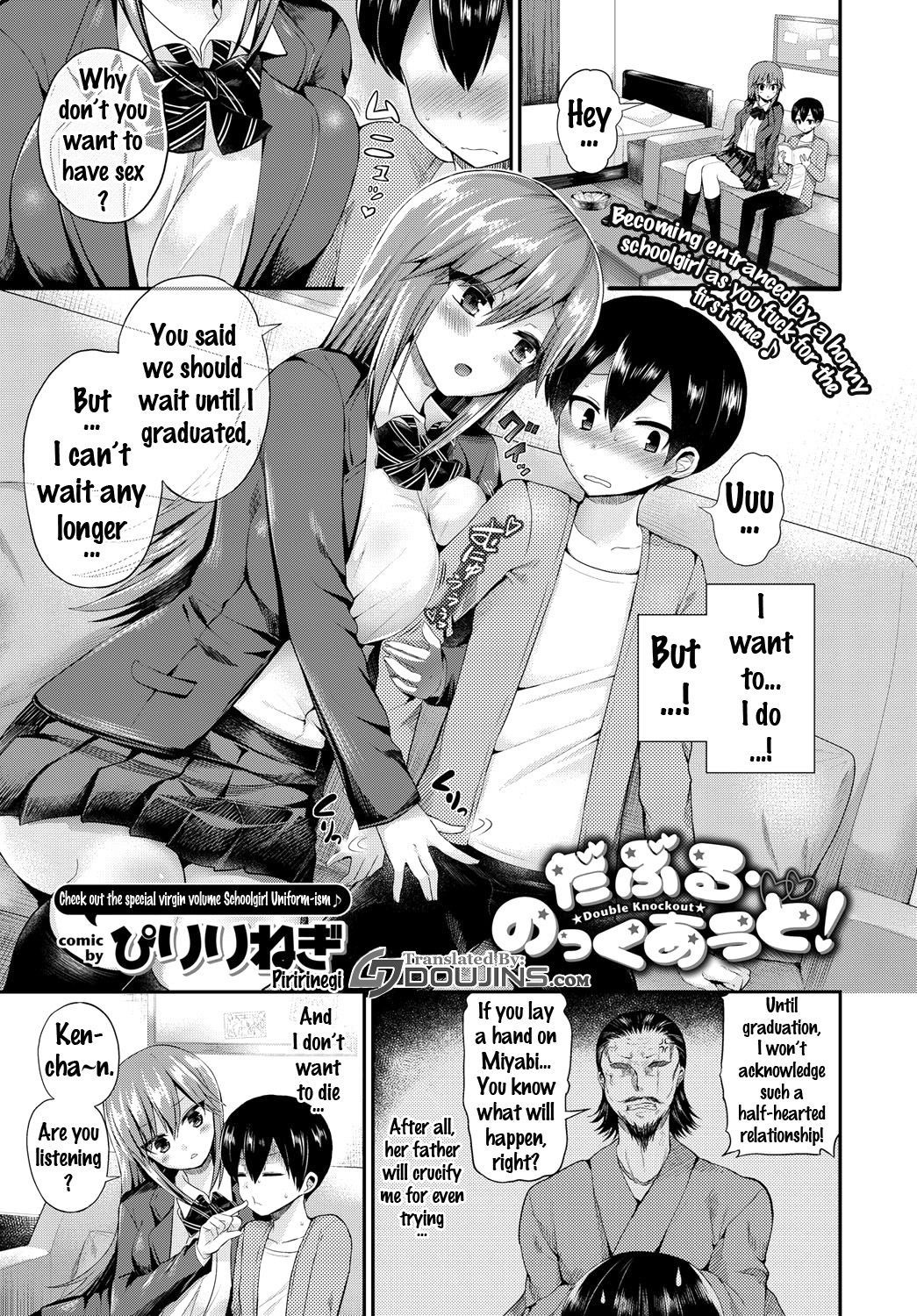 Double Knockout (COMIC BAVEL 2017-01) {doujins.com}