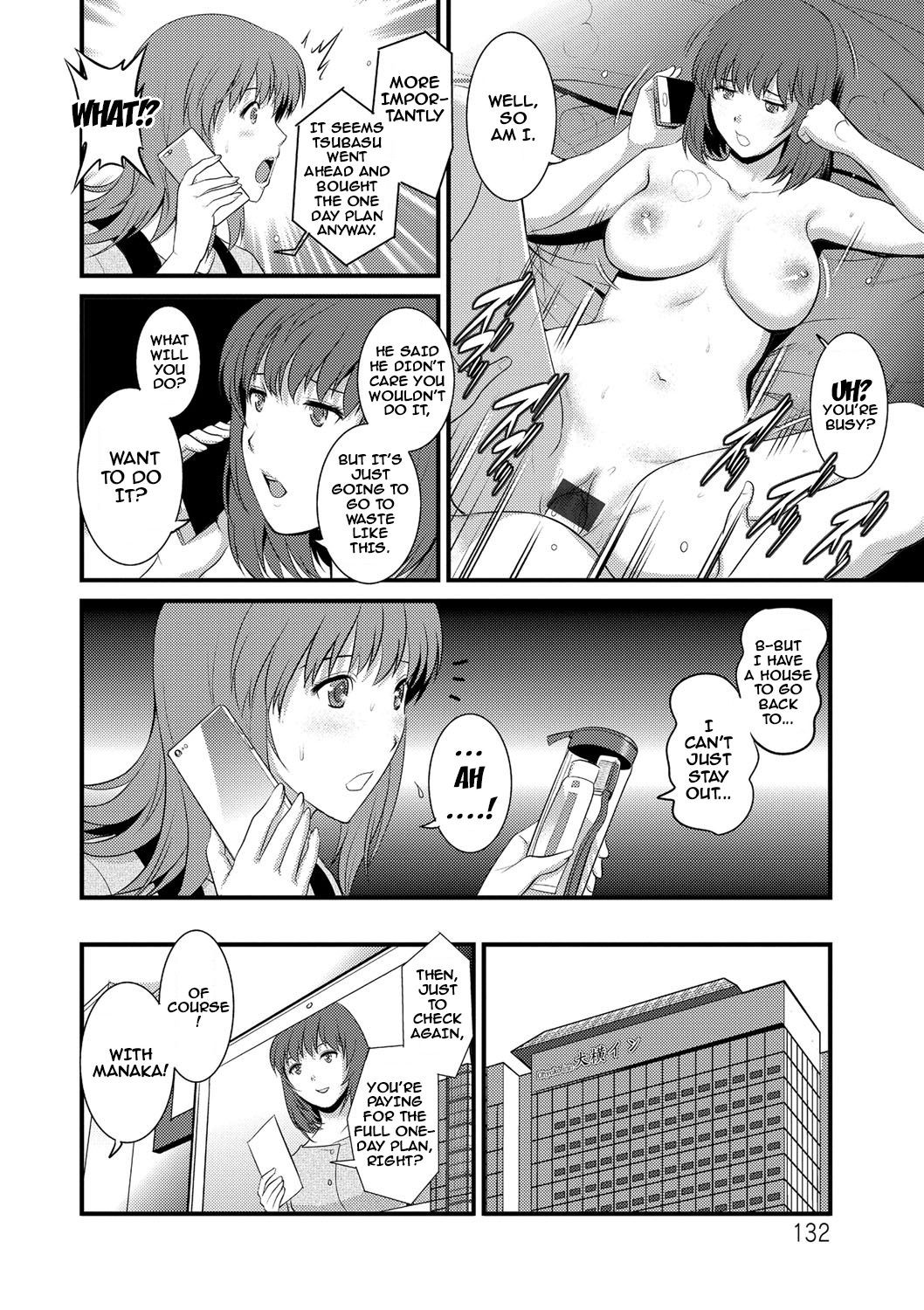 Page 130