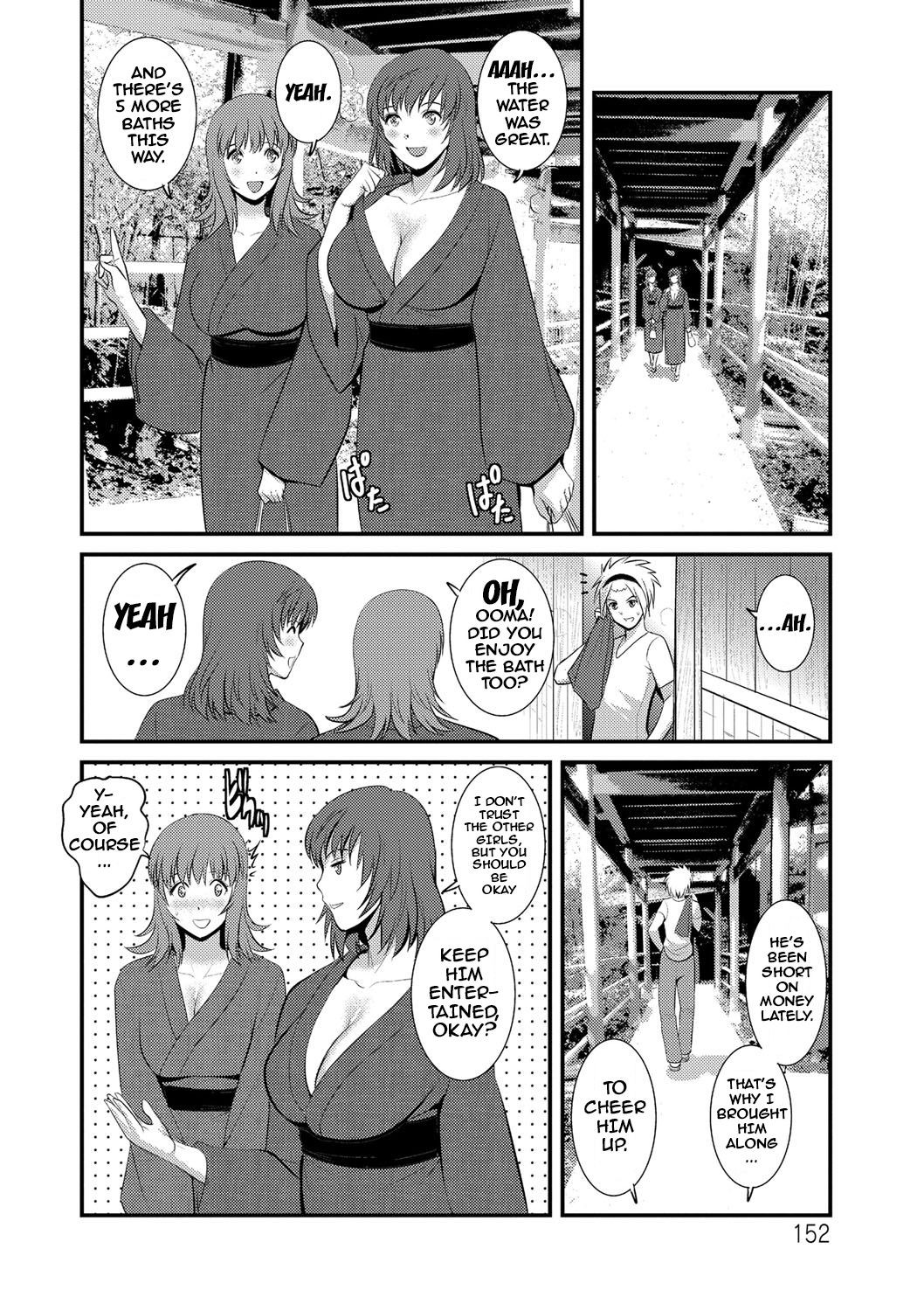 Page 150